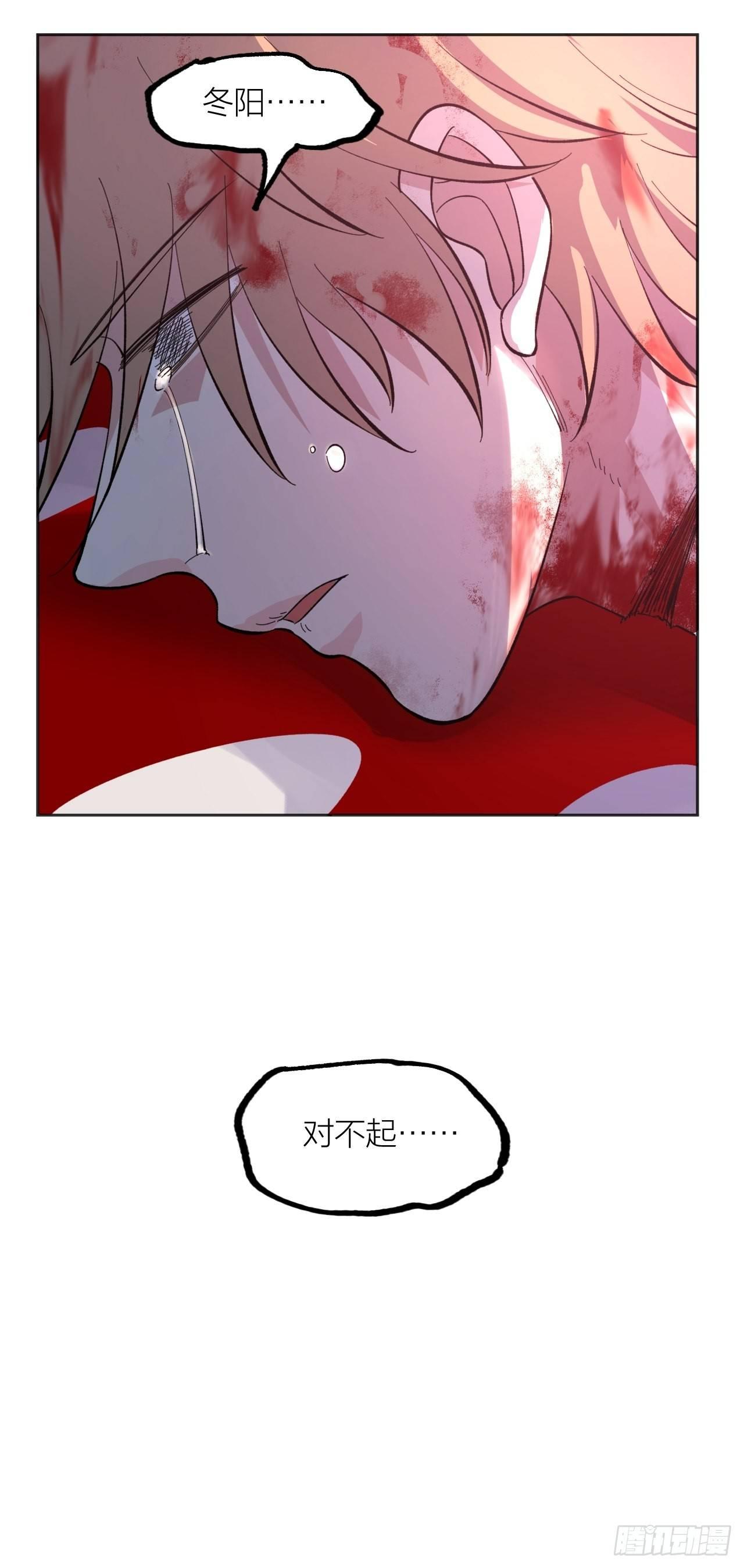 《无限氪金之神》新世纪 第37页