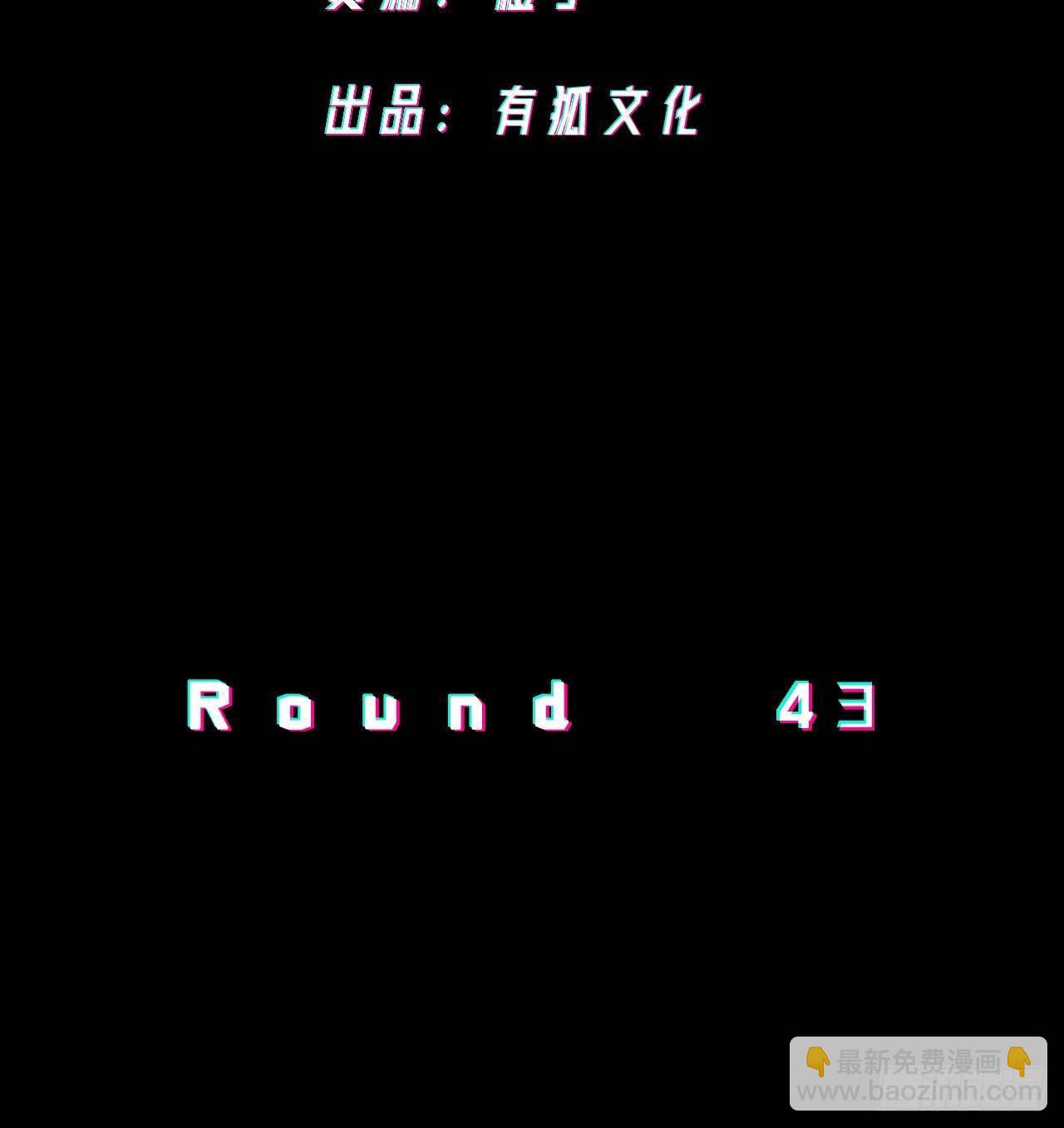 《无限氪金之神》新世纪 第3页