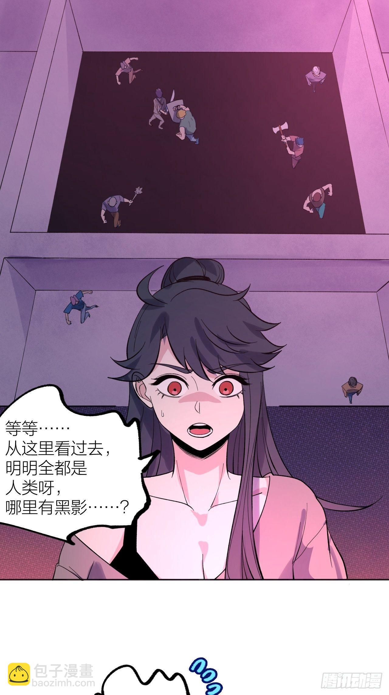 《无限氪金之神》新世纪 第6页