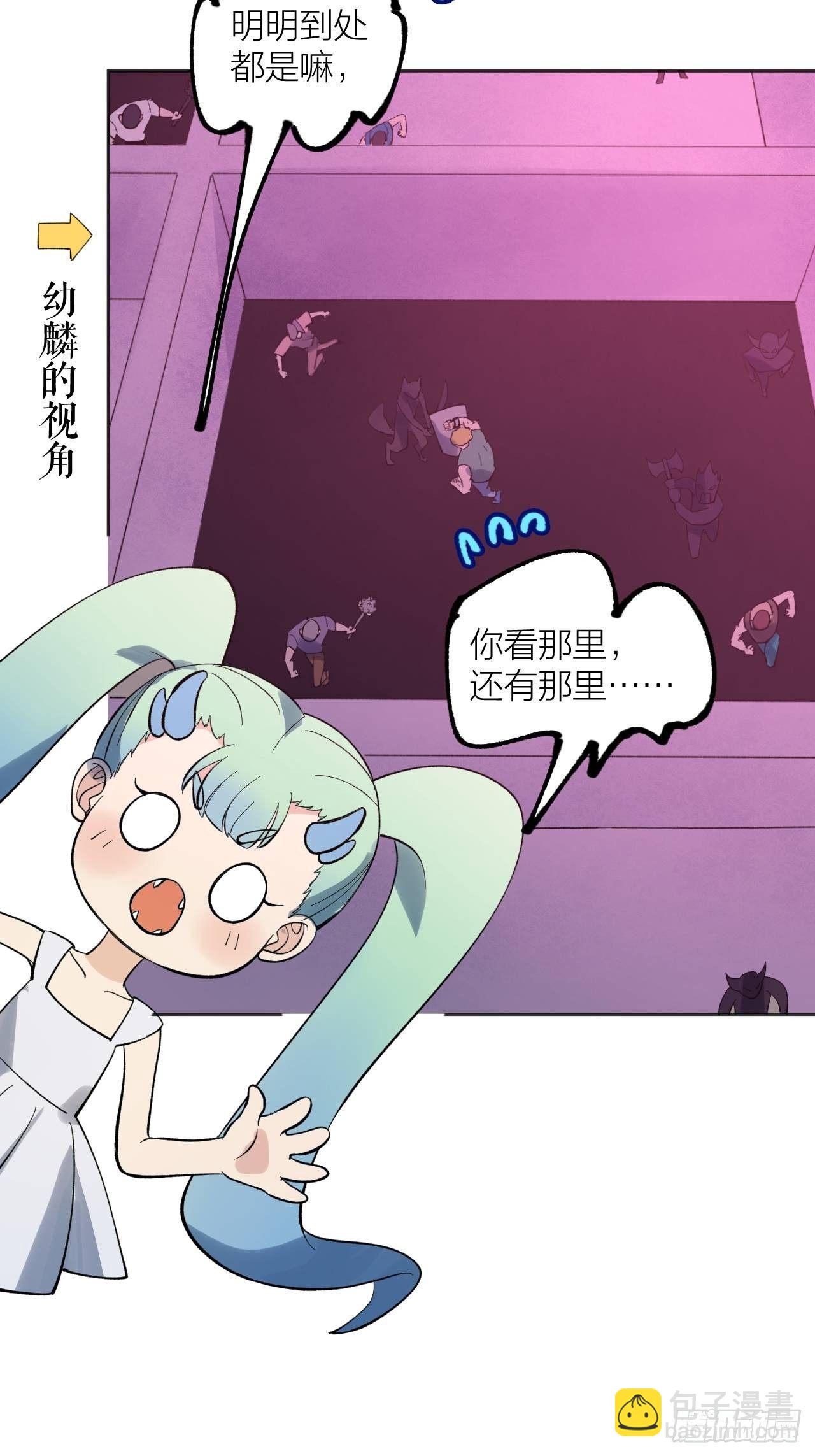 《无限氪金之神》新世纪 第7页