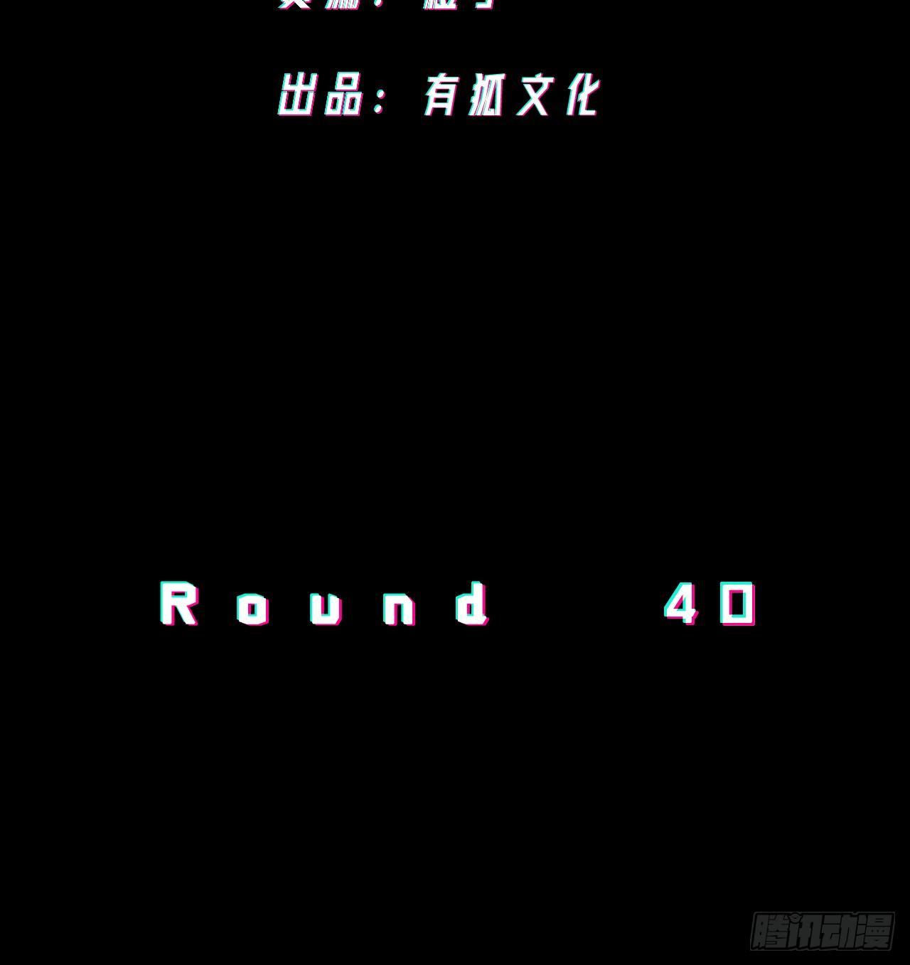 《无限氪金之神》士兵七 第3页