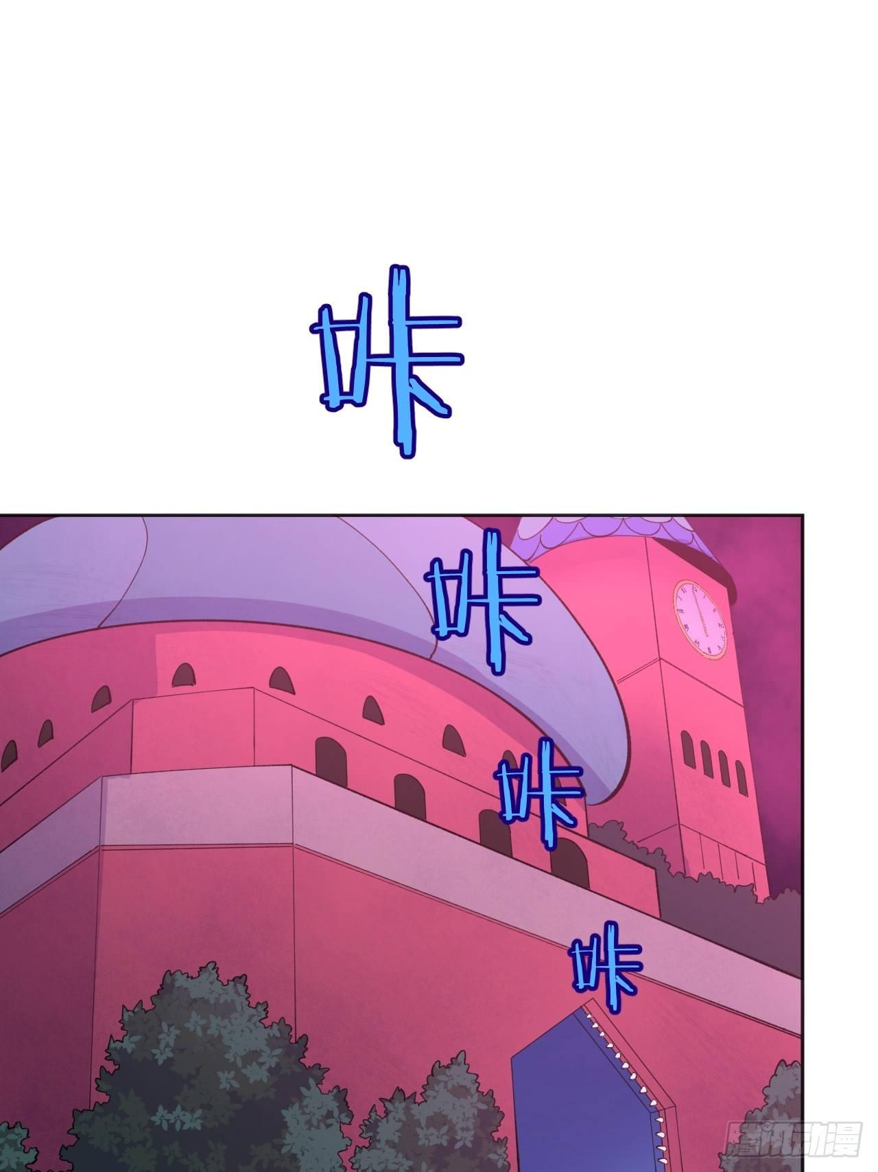 《无限氪金之神》battle 第25页