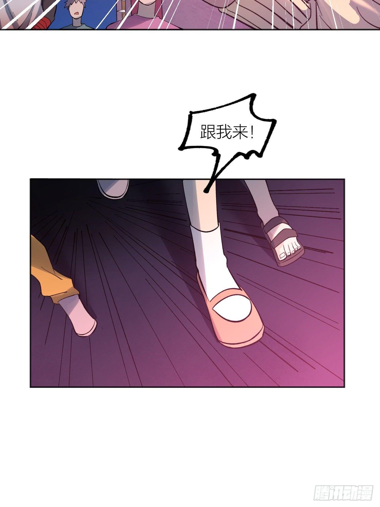 《无限氪金之神》battle 第28页