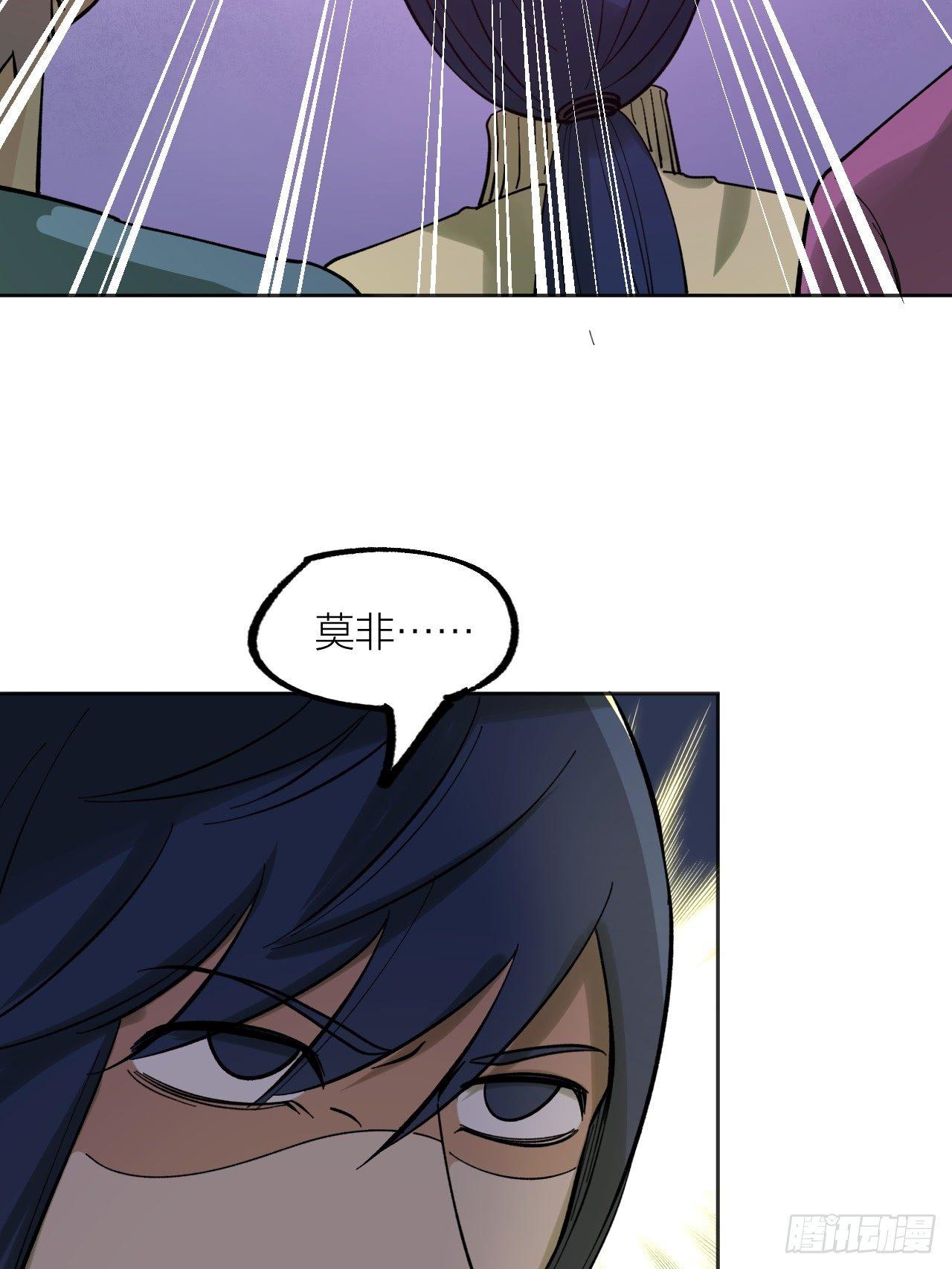 《无限氪金之神》battle 第31页