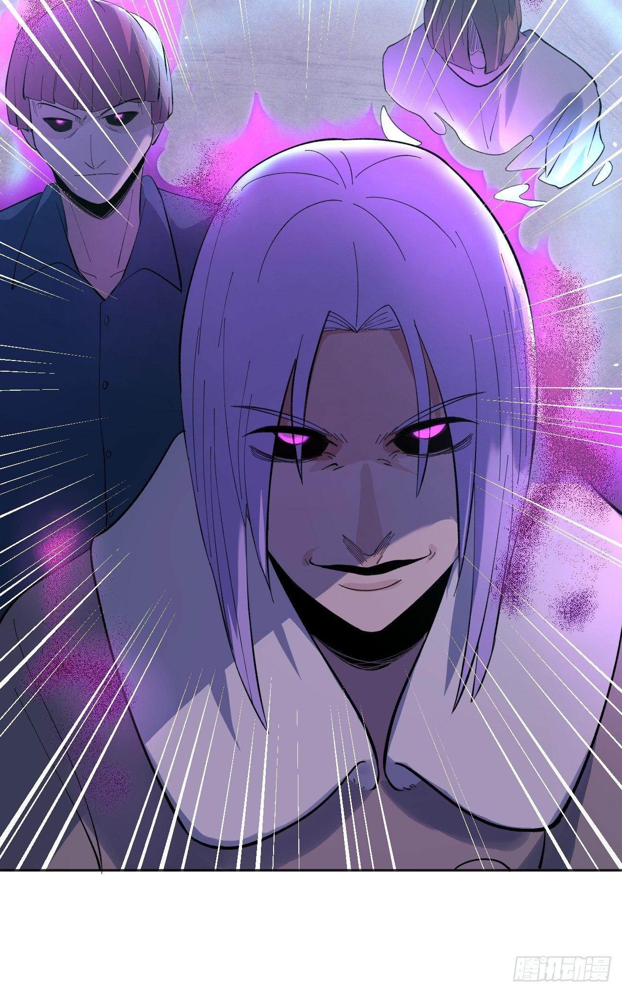 《无限氪金之神》battle 第41页
