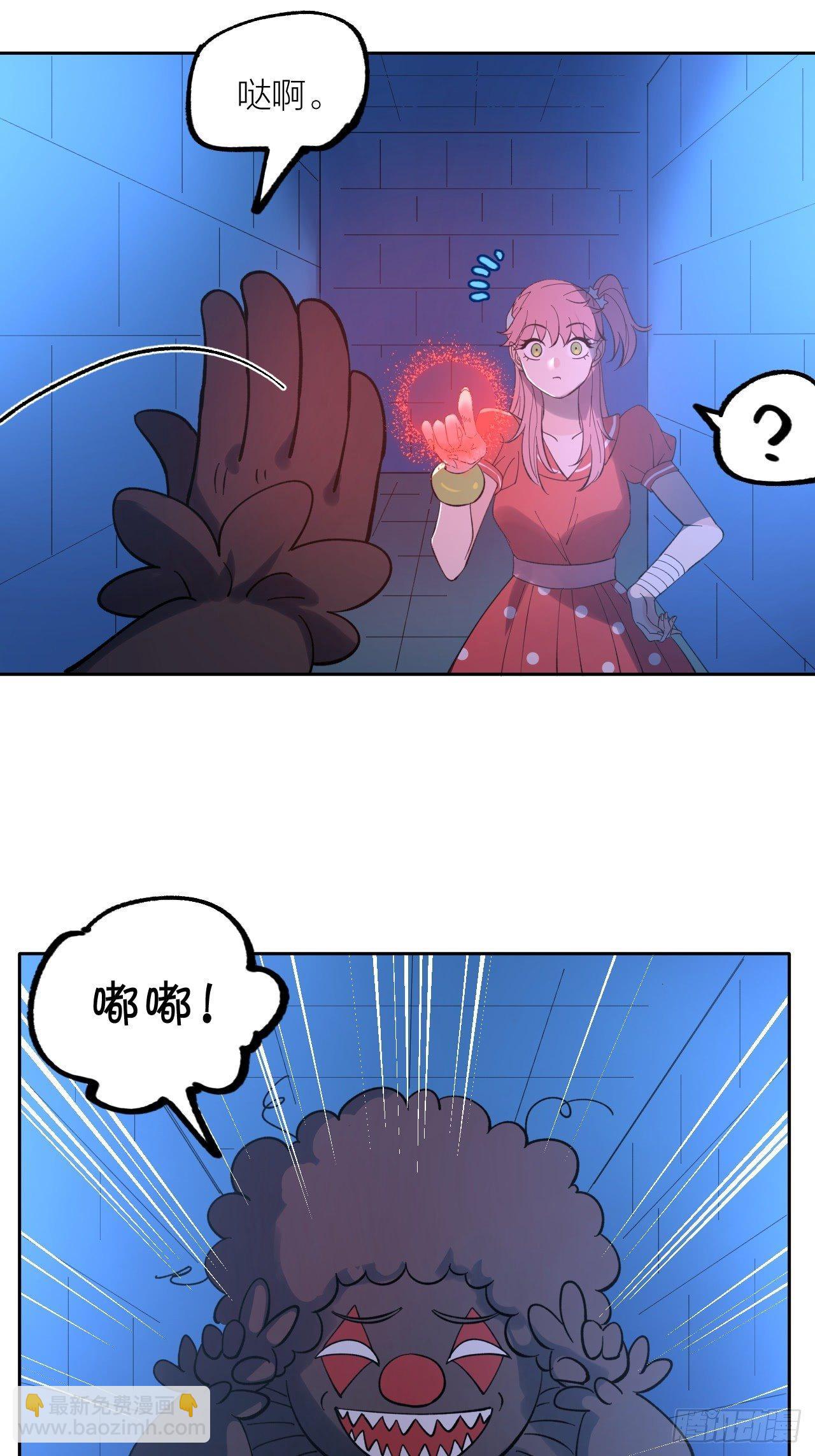 《无限氪金之神》battle 第6页