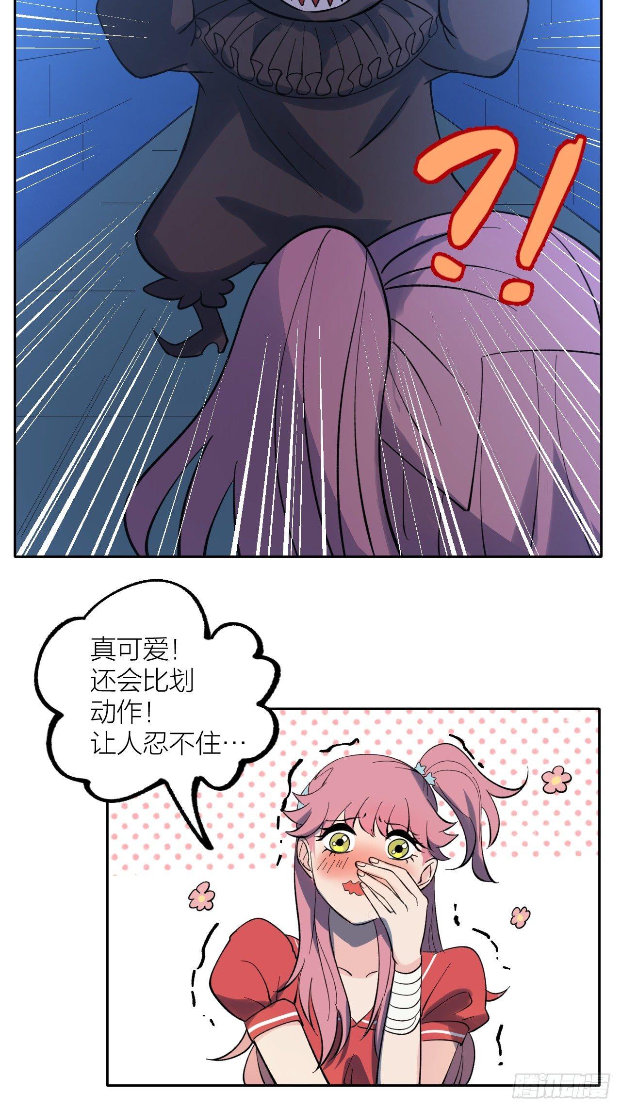 《无限氪金之神》battle 第7页