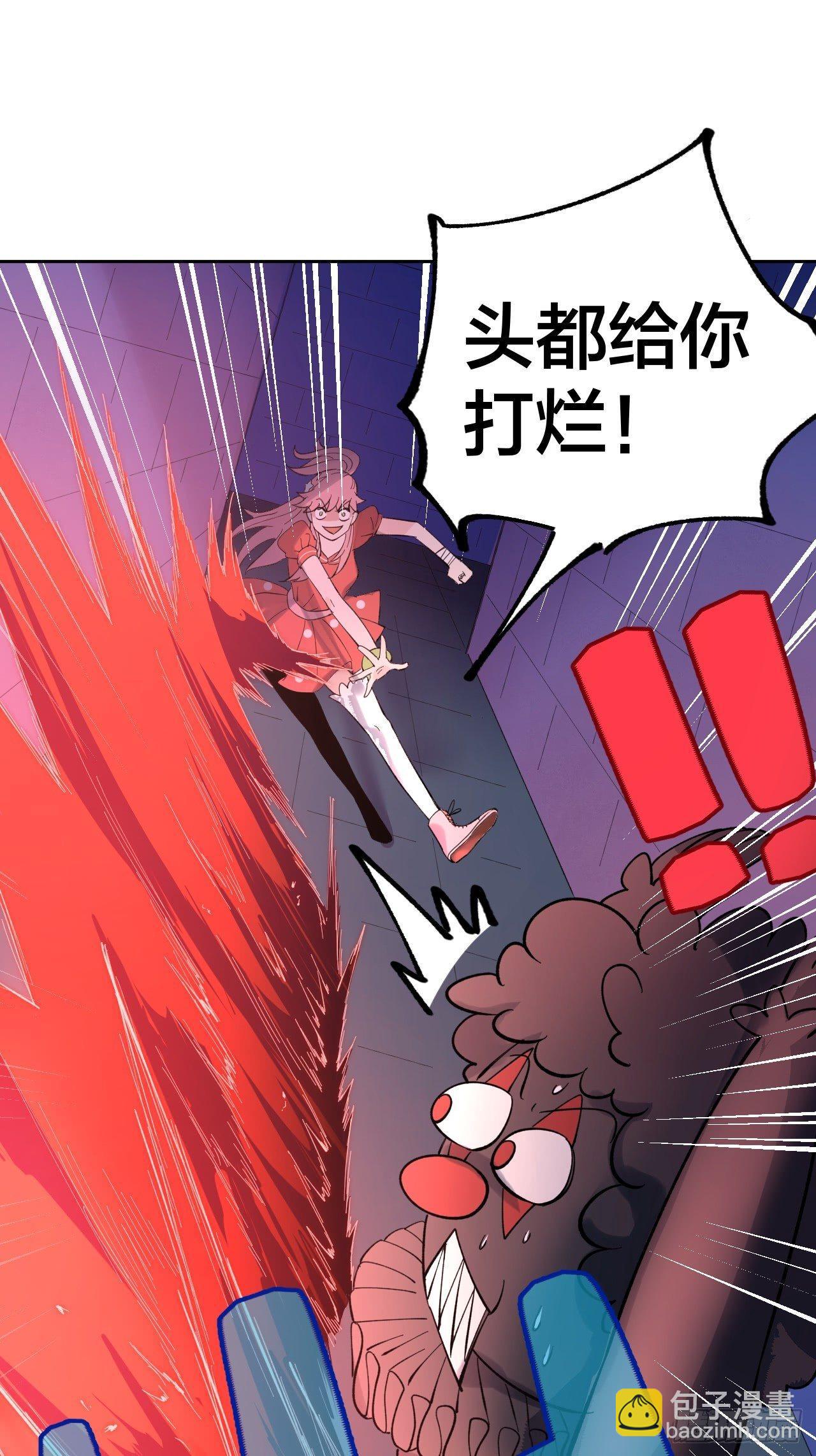 《无限氪金之神》battle 第8页