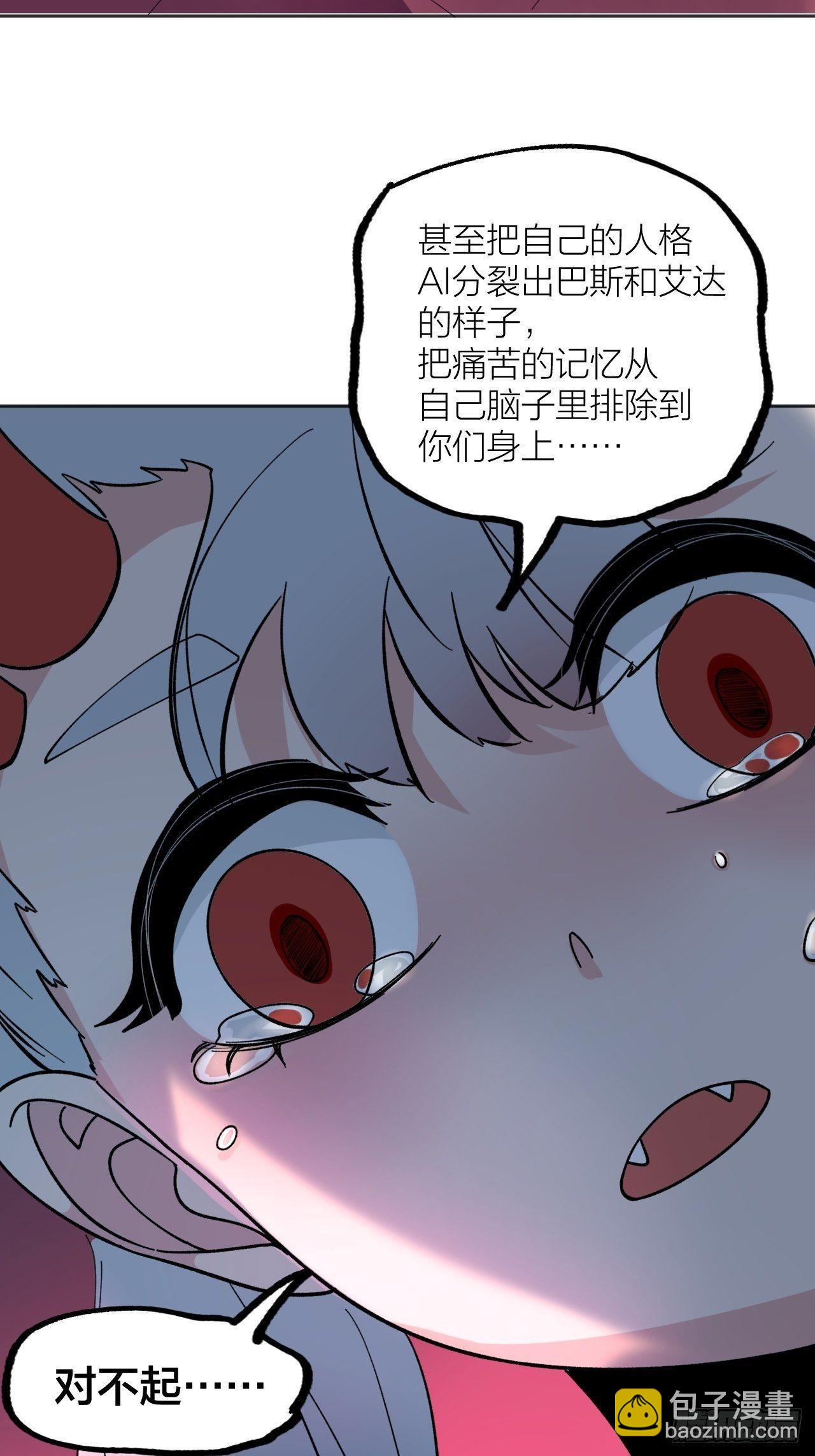 《无限氪金之神》疯狂 第17页