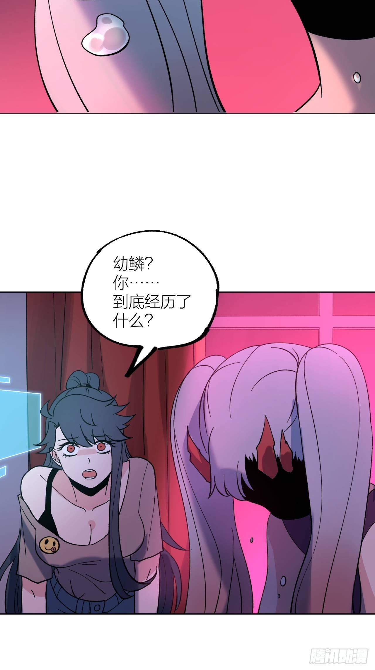 《无限氪金之神》疯狂 第18页