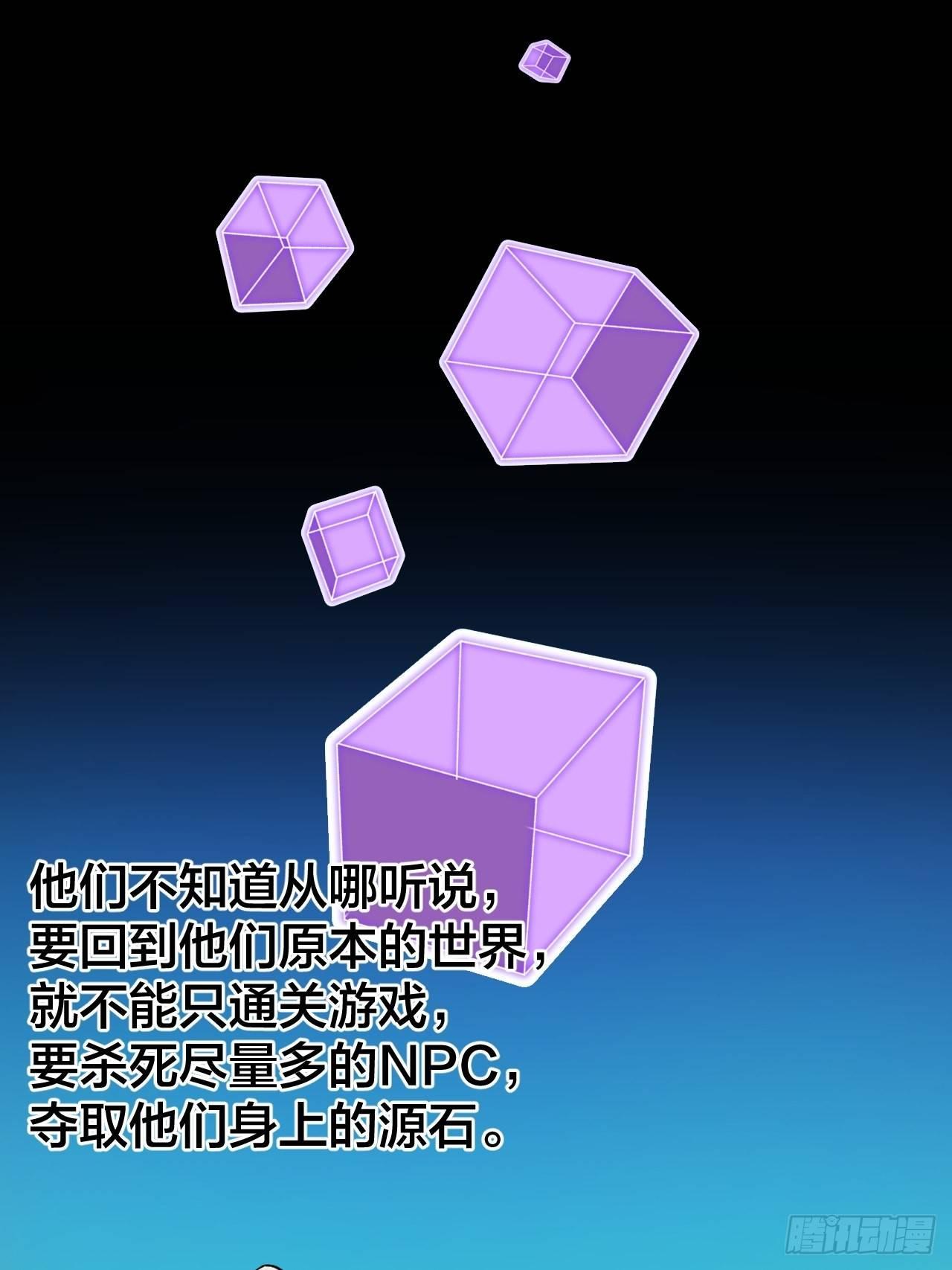 《无限氪金之神》疯狂 第31页