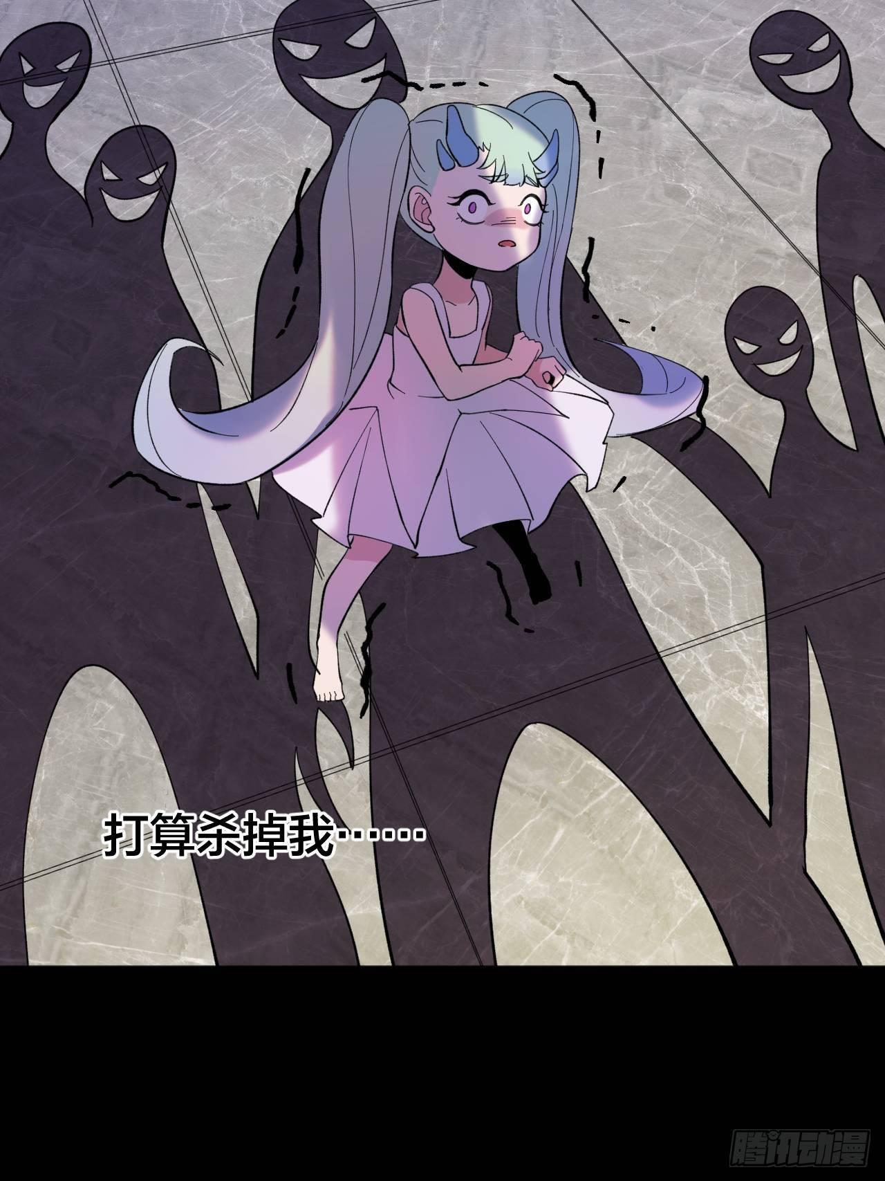 《无限氪金之神》疯狂 第33页