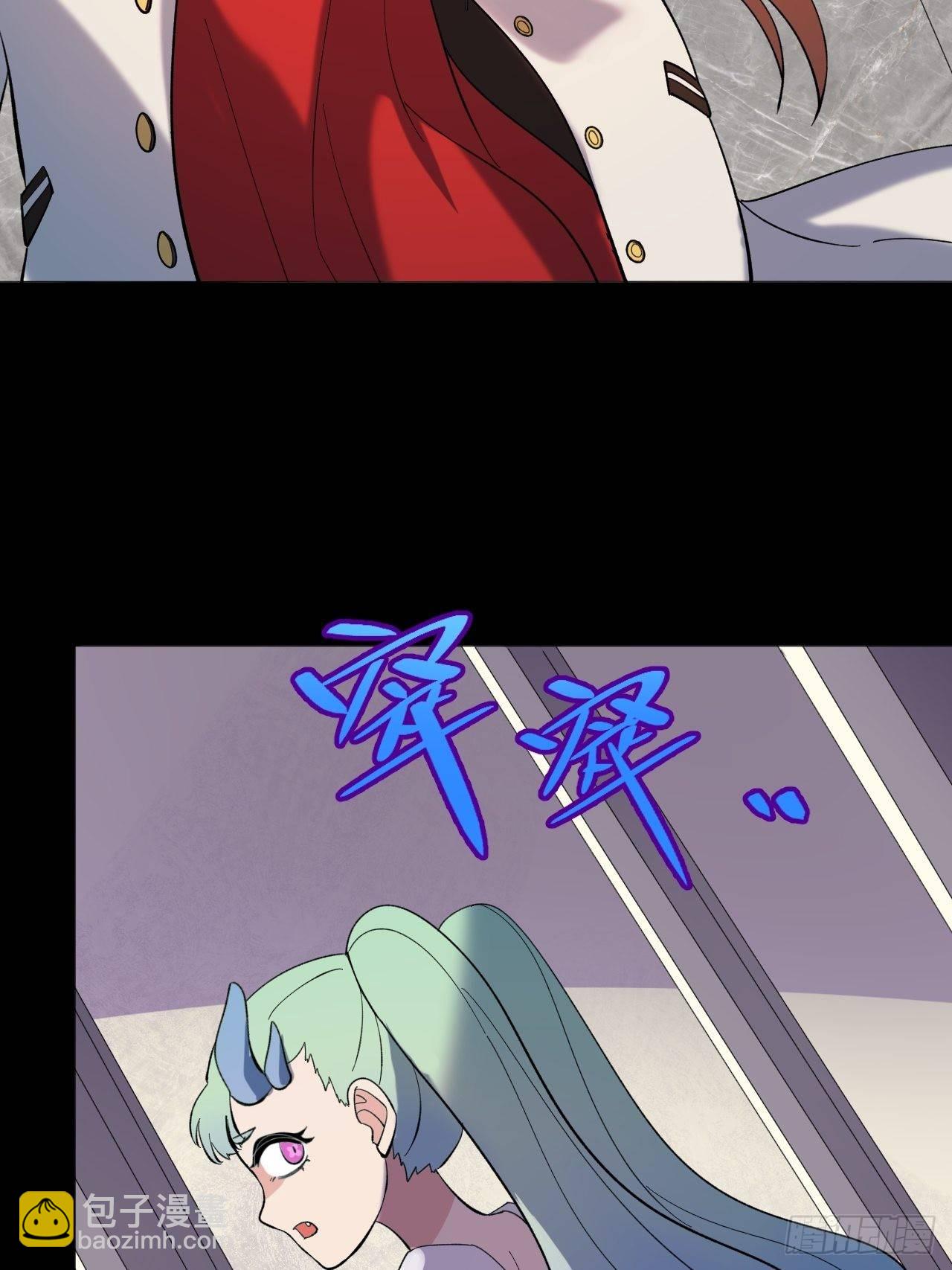《无限氪金之神》疯狂 第35页