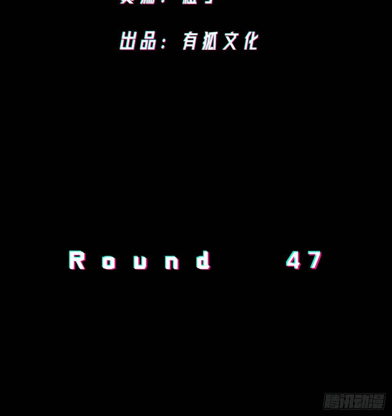 《无限氪金之神》疯狂 第3页