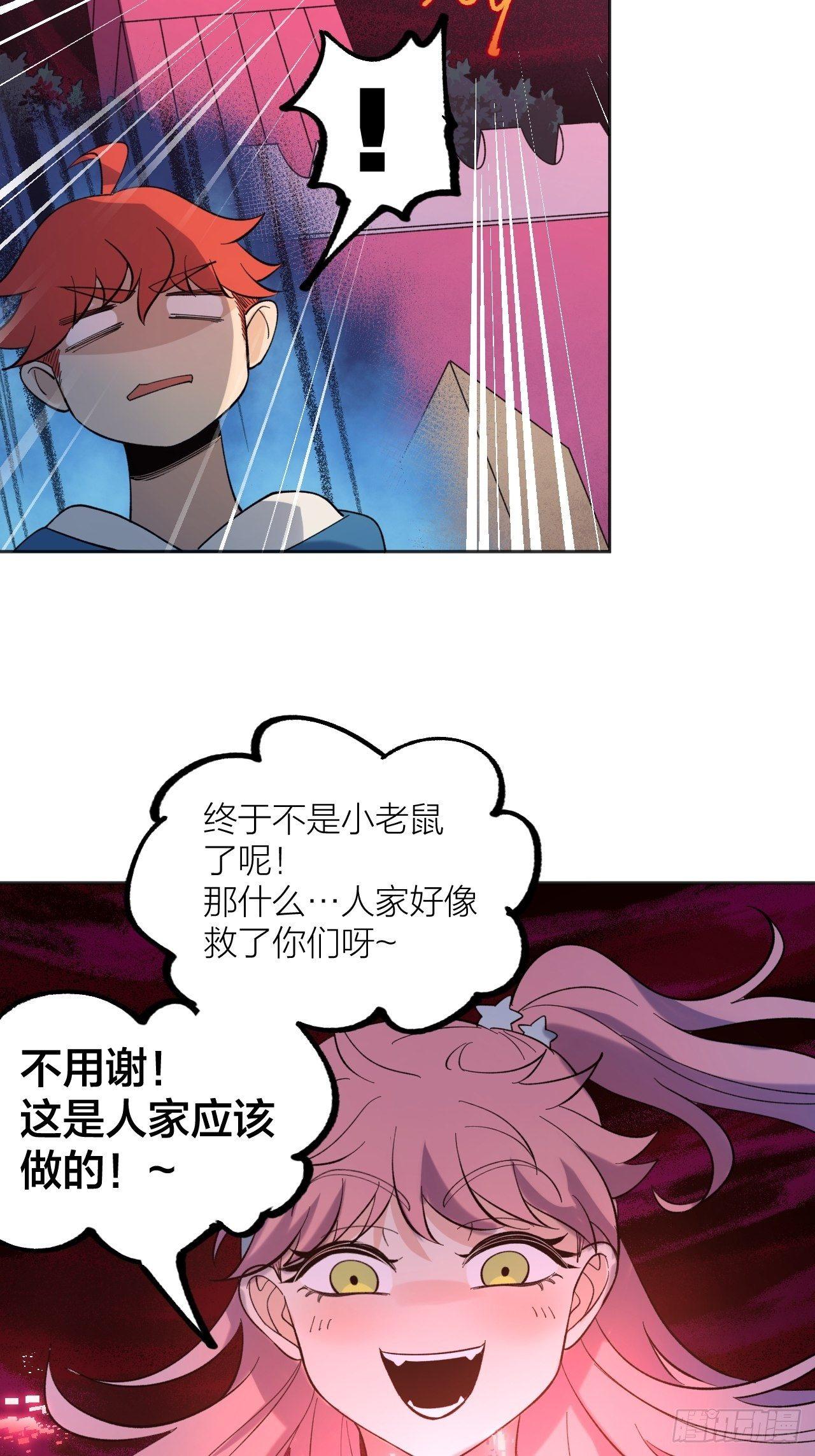 《无限氪金之神》疯狂 第9页