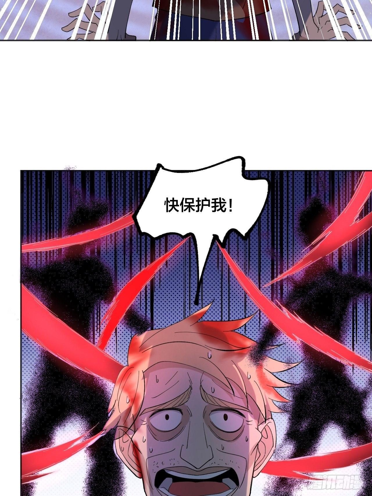 《无限氪金之神》升变 第30页