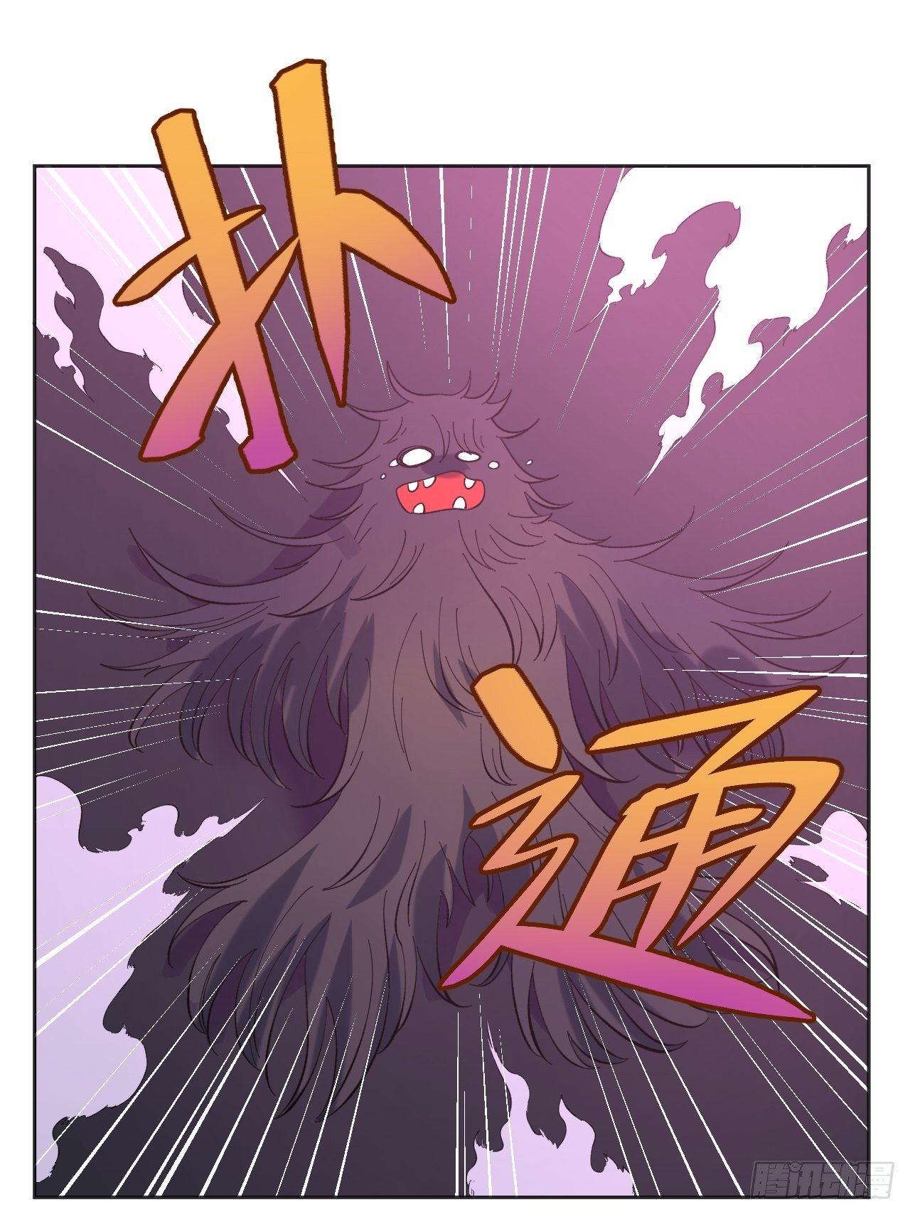 《无限氪金之神》升变 第34页