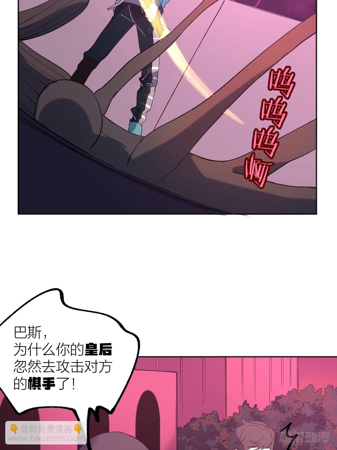 《无限氪金之神》升变 第38页