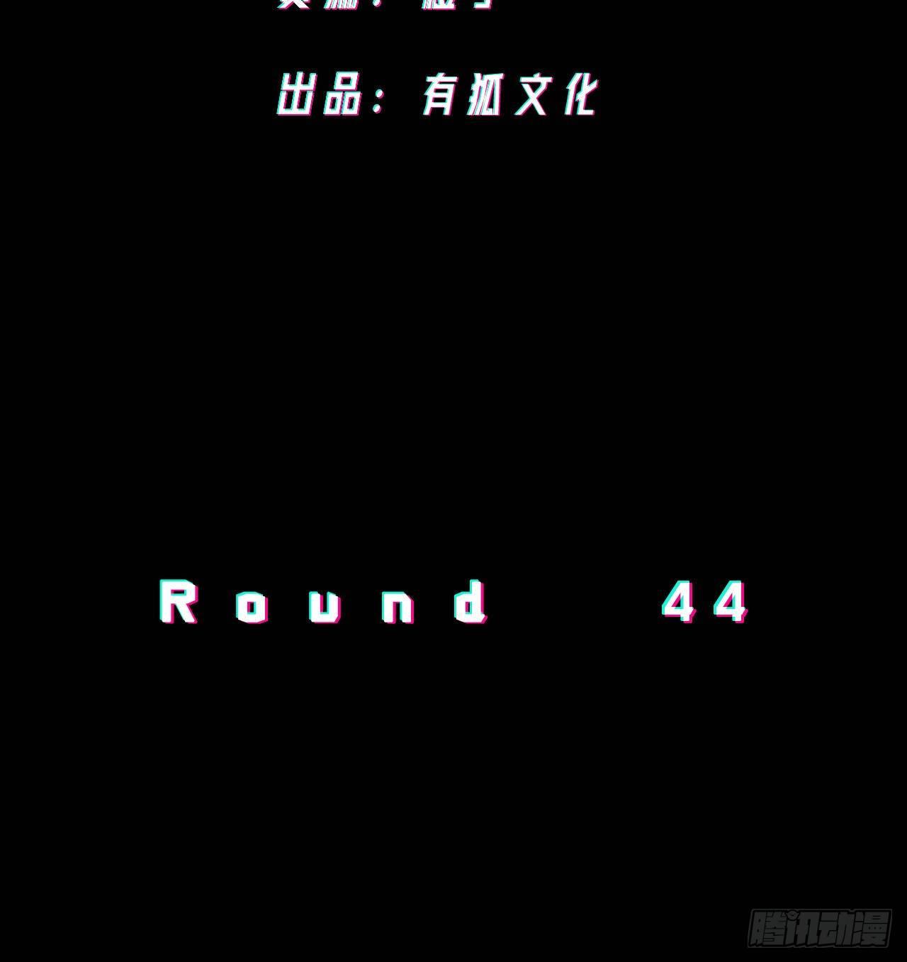《无限氪金之神》升变 第3页