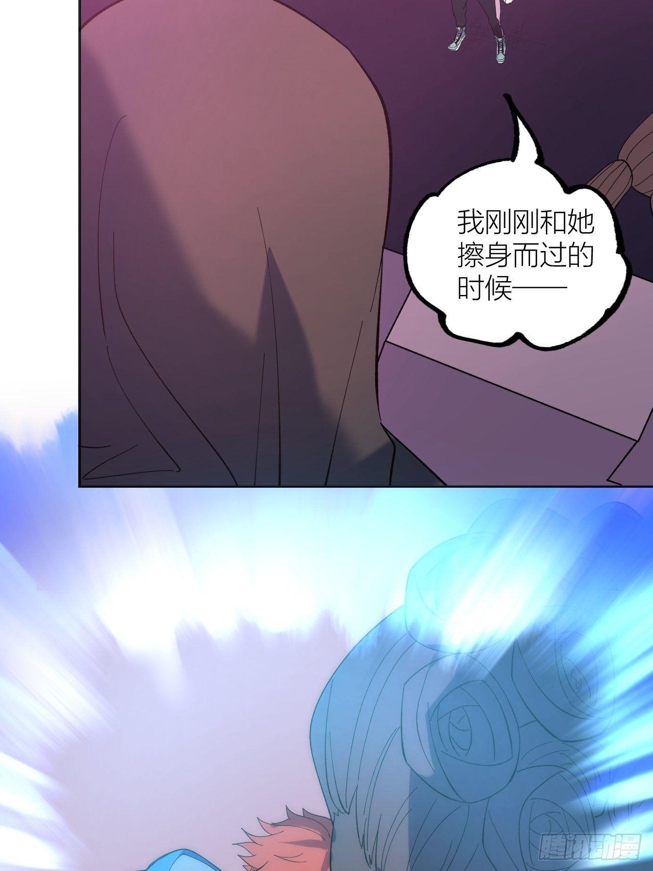 《无限氪金之神》升变 第40页