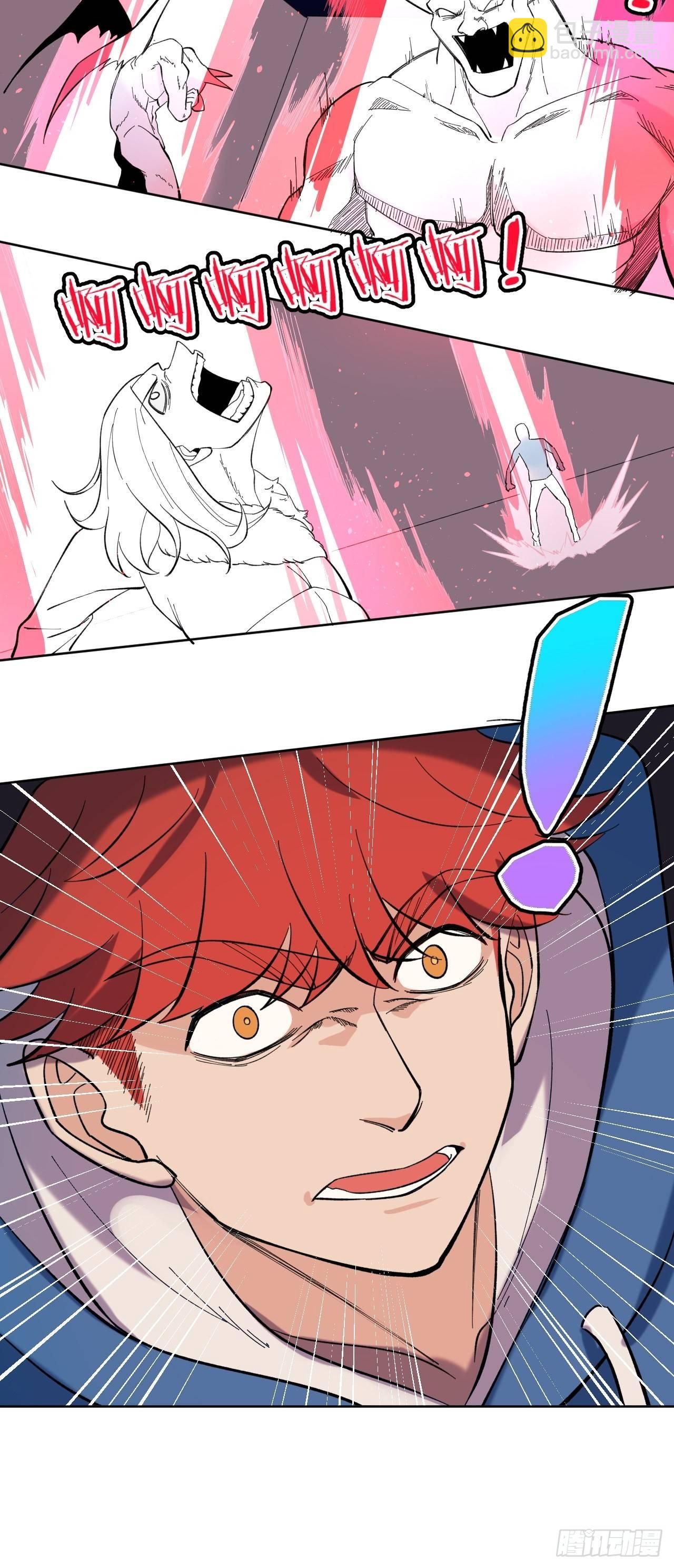 《无限氪金之神》背后 第14页