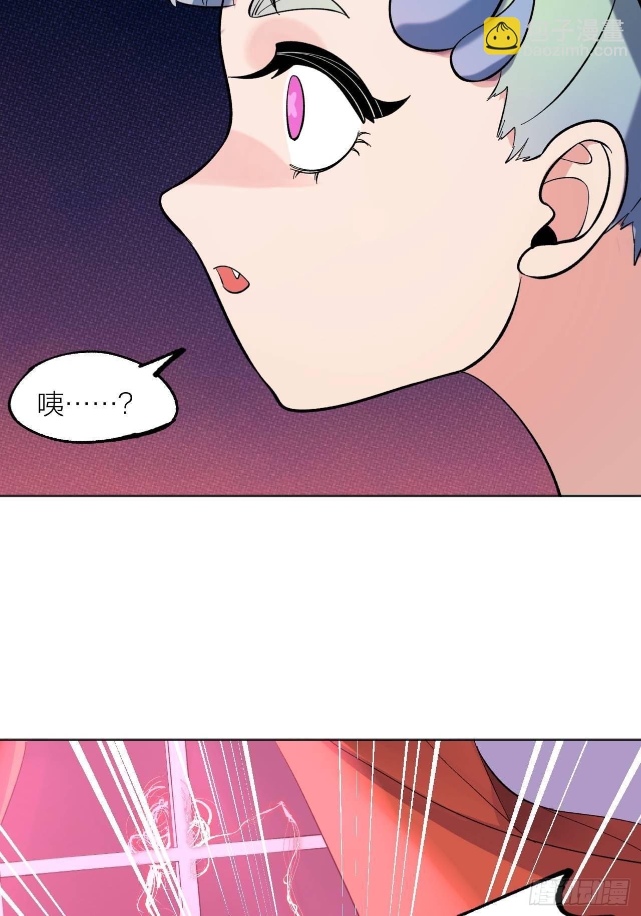 《无限氪金之神》背后 第20页