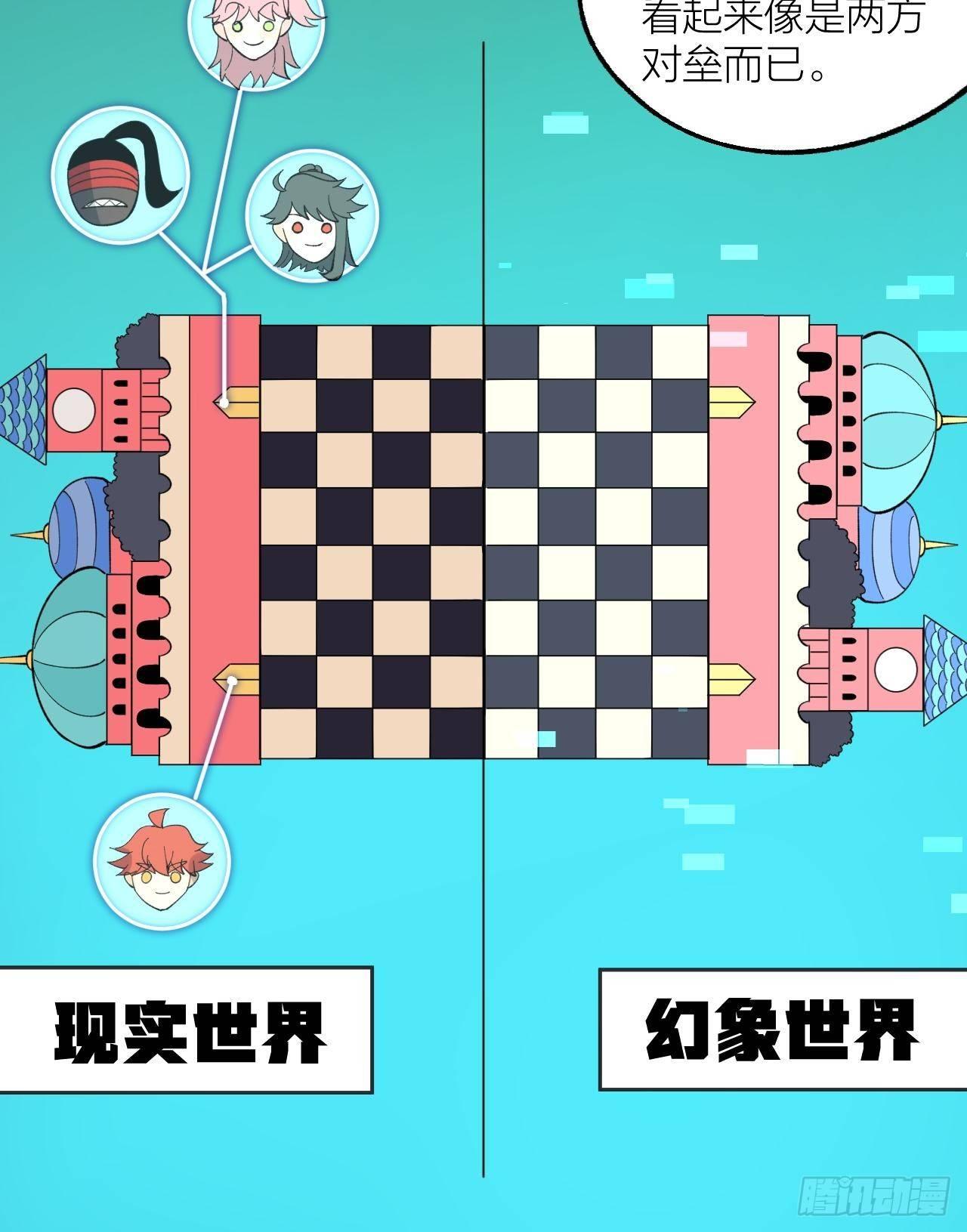 《无限氪金之神》背后 第37页