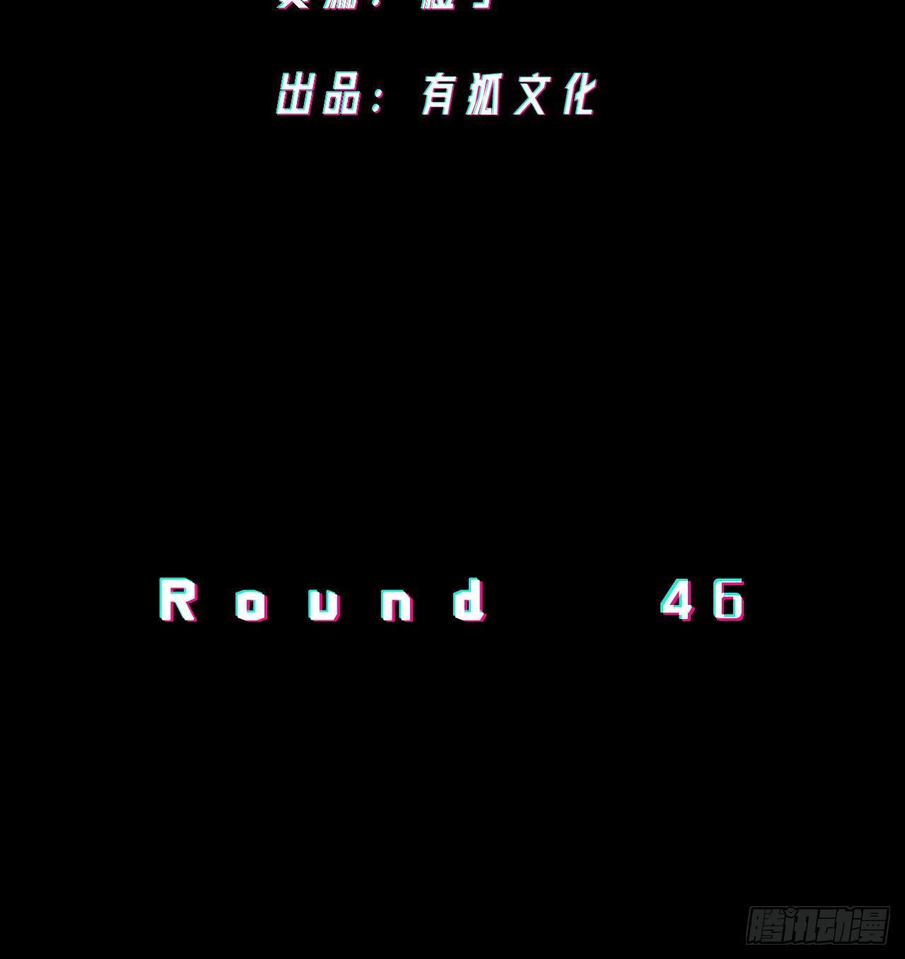 《无限氪金之神》背后 第3页