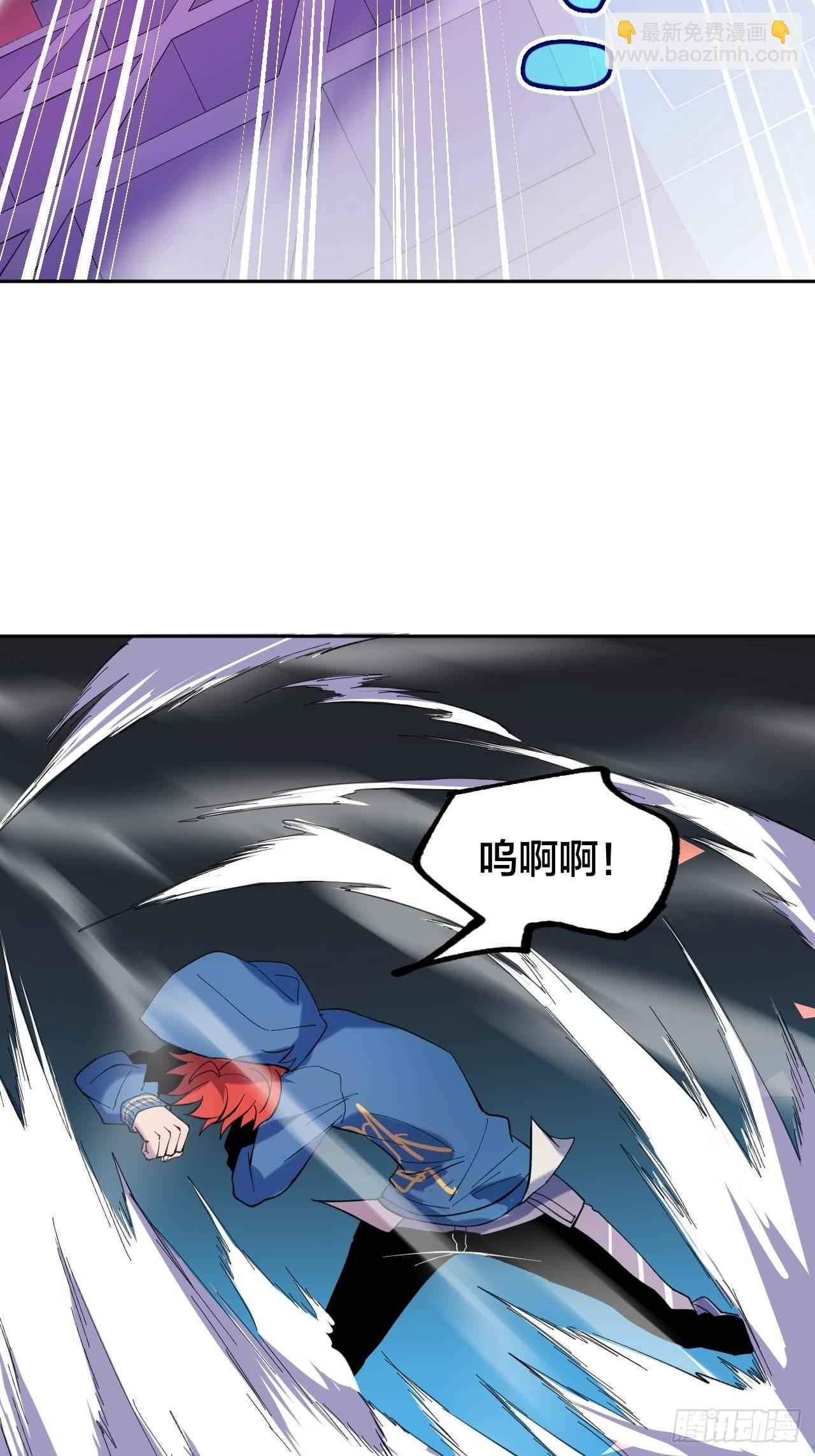 《无限氪金之神》背后 第42页