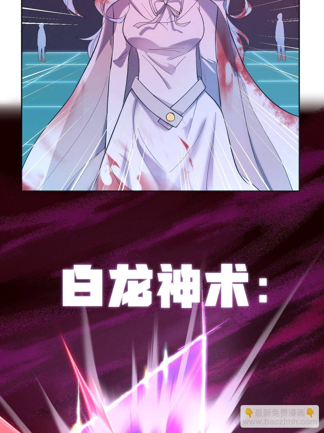 《无限氪金之神》妈妈 第17页