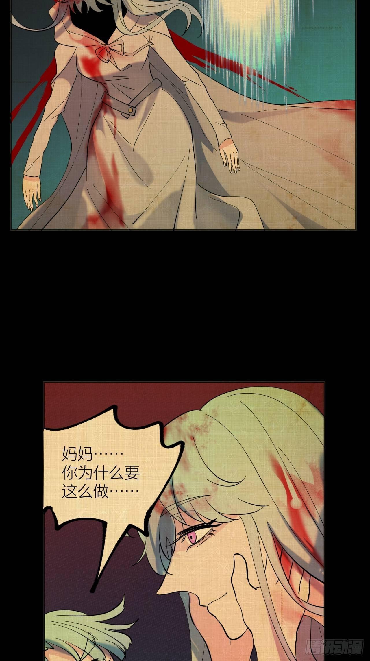 《无限氪金之神》妈妈 第32页