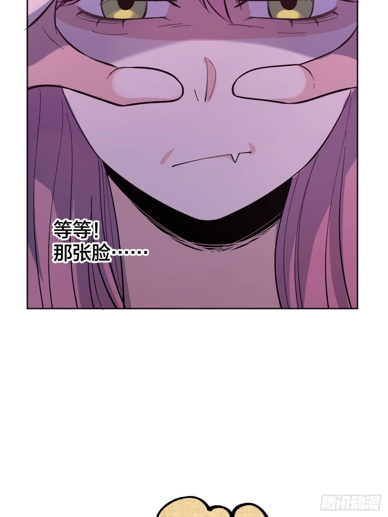 《无限氪金之神》妈妈 第8页