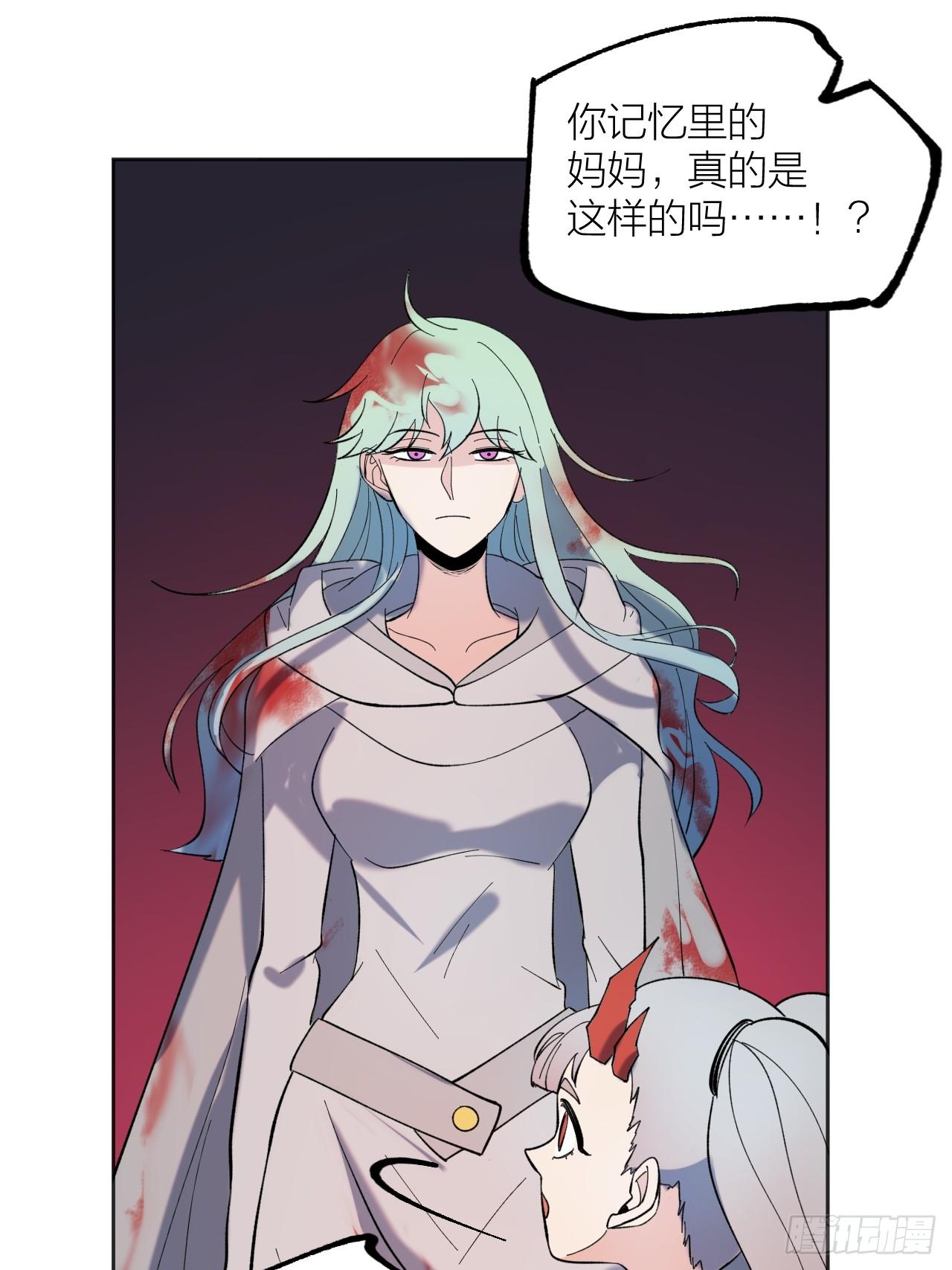 《无限氪金之神》家人 第24页