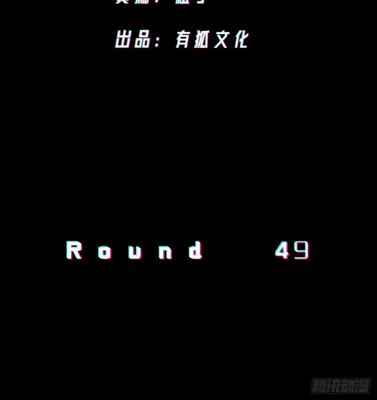 《无限氪金之神》家人 第3页