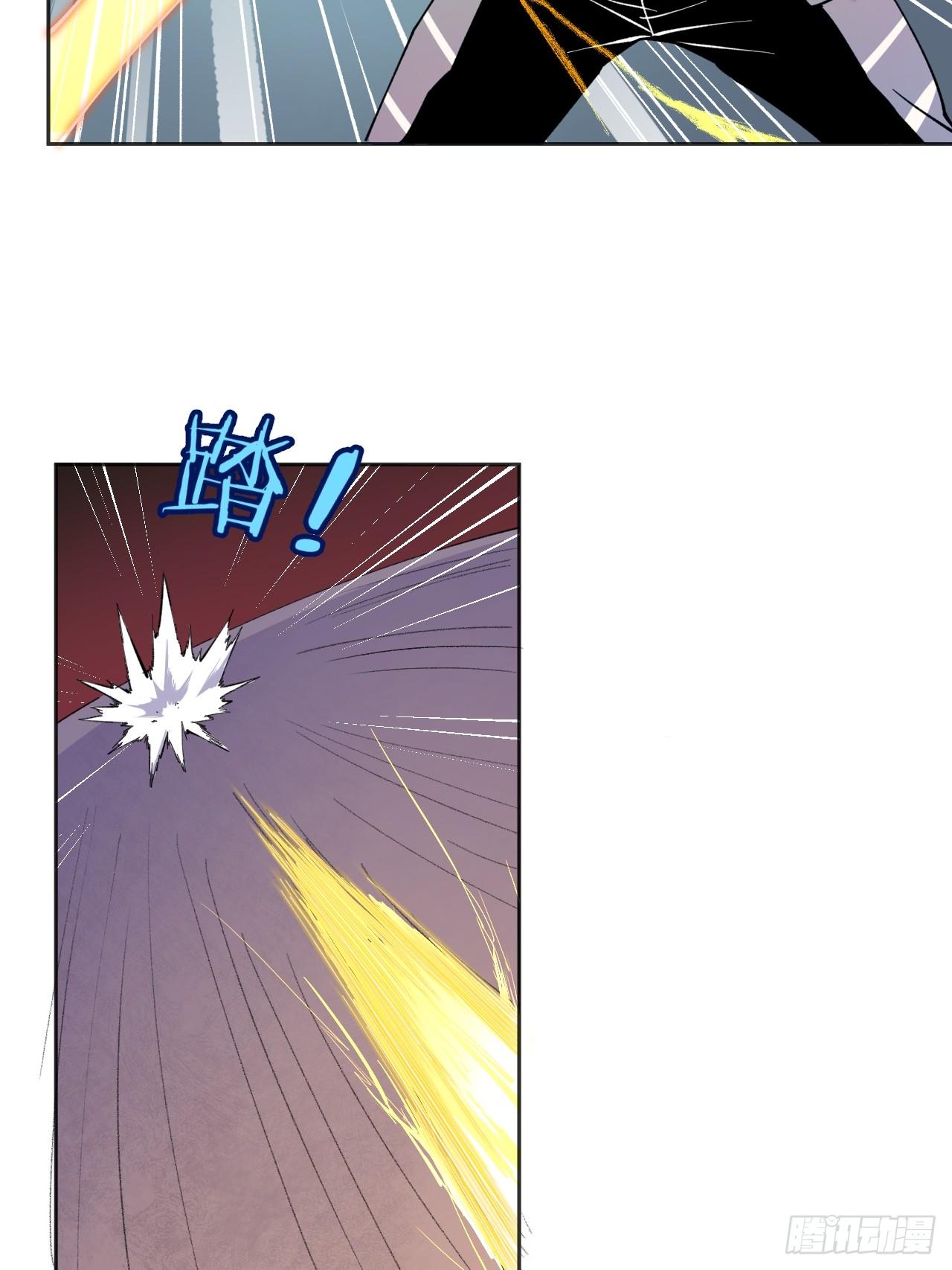 《无限氪金之神》家人 第5页