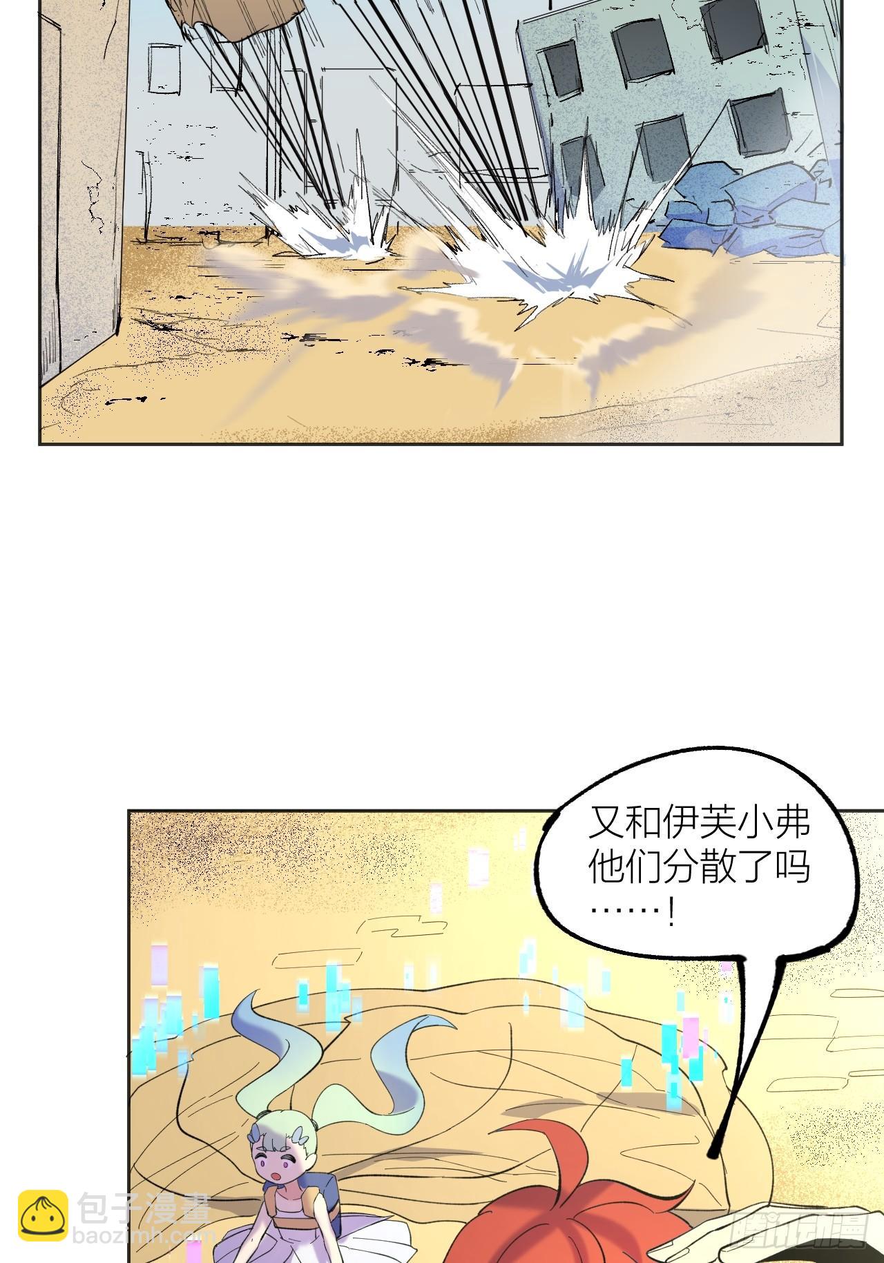 《无限氪金之神》赤鸡战场 第31页