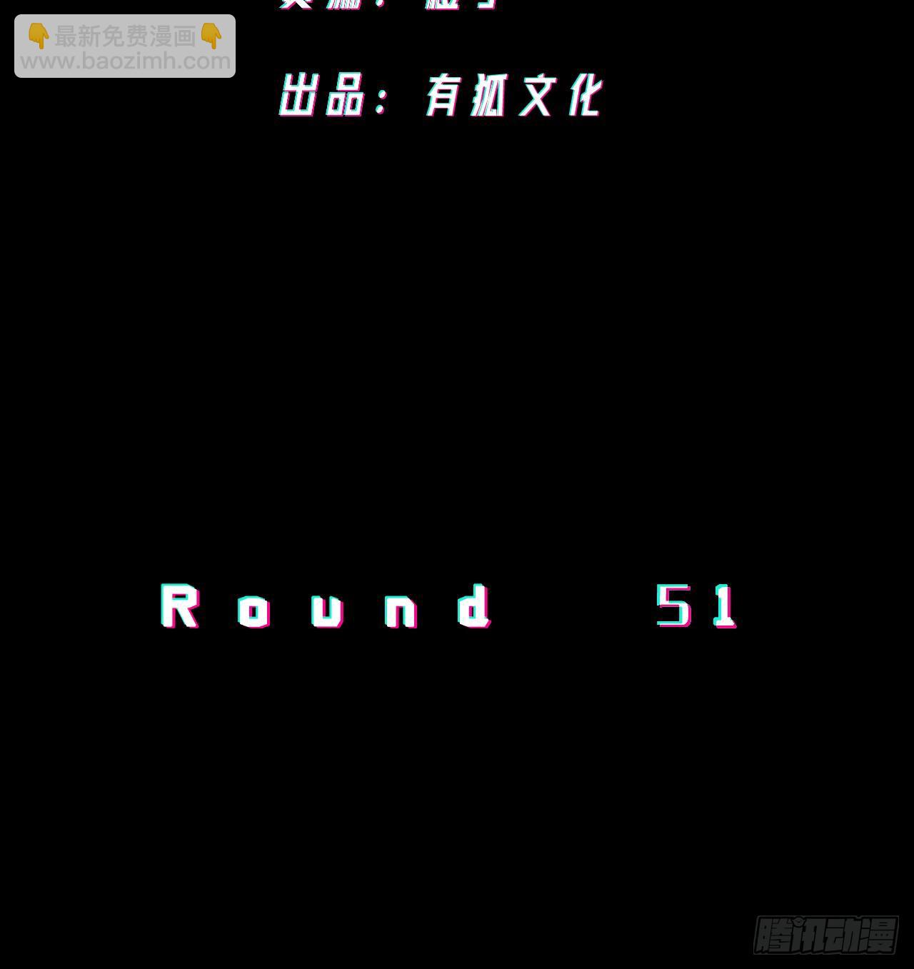 《无限氪金之神》赤鸡战场 第3页