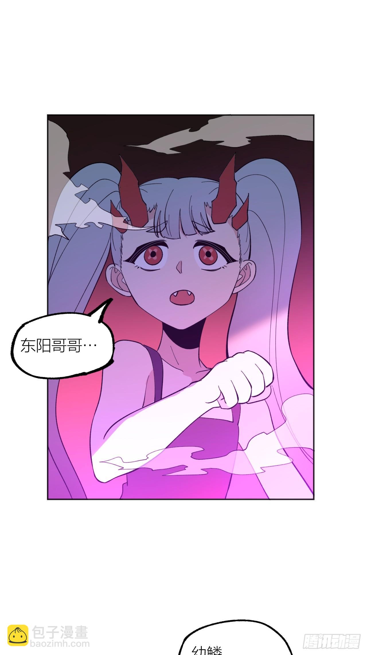 《无限氪金之神》下一关 第13页