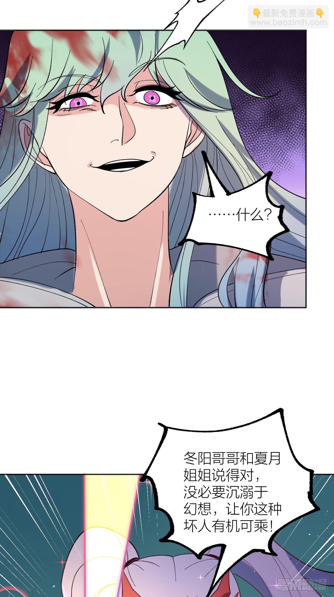 《无限氪金之神》下一关 第18页