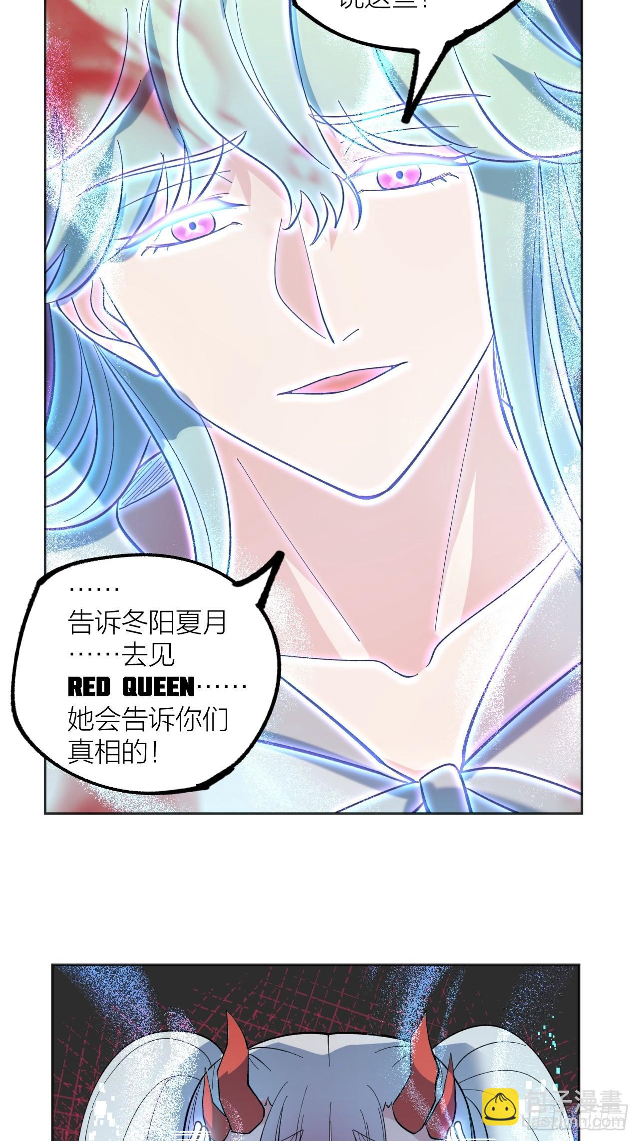 《无限氪金之神》下一关 第26页