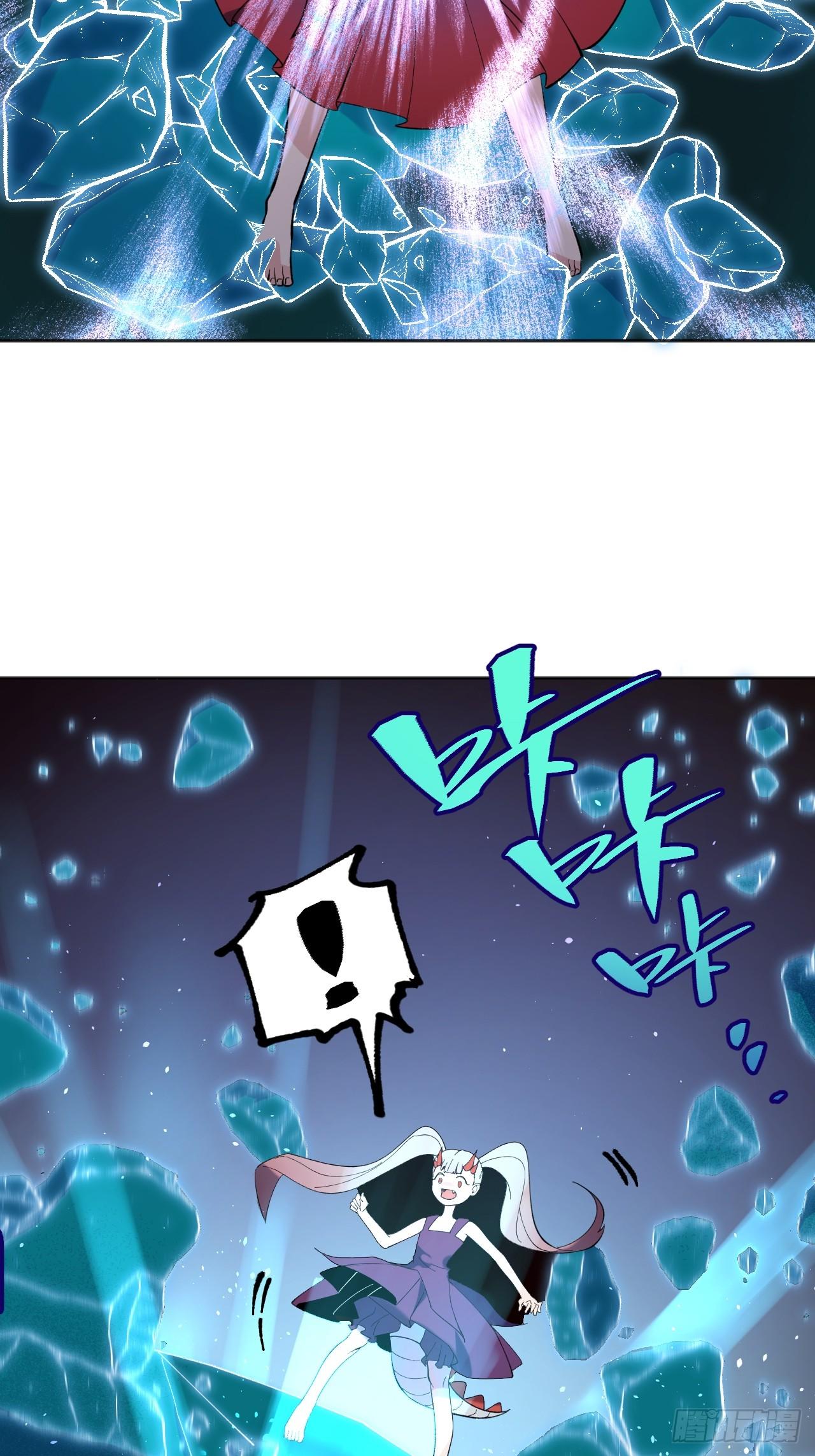《无限氪金之神》下一关 第29页