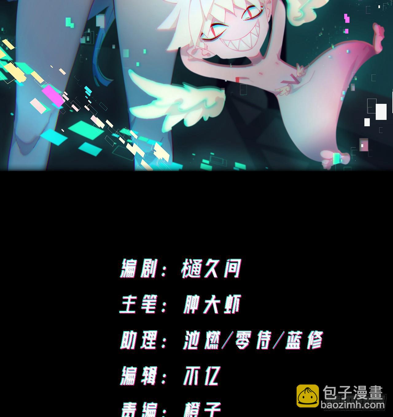 《无限氪金之神》下一关 第2页
