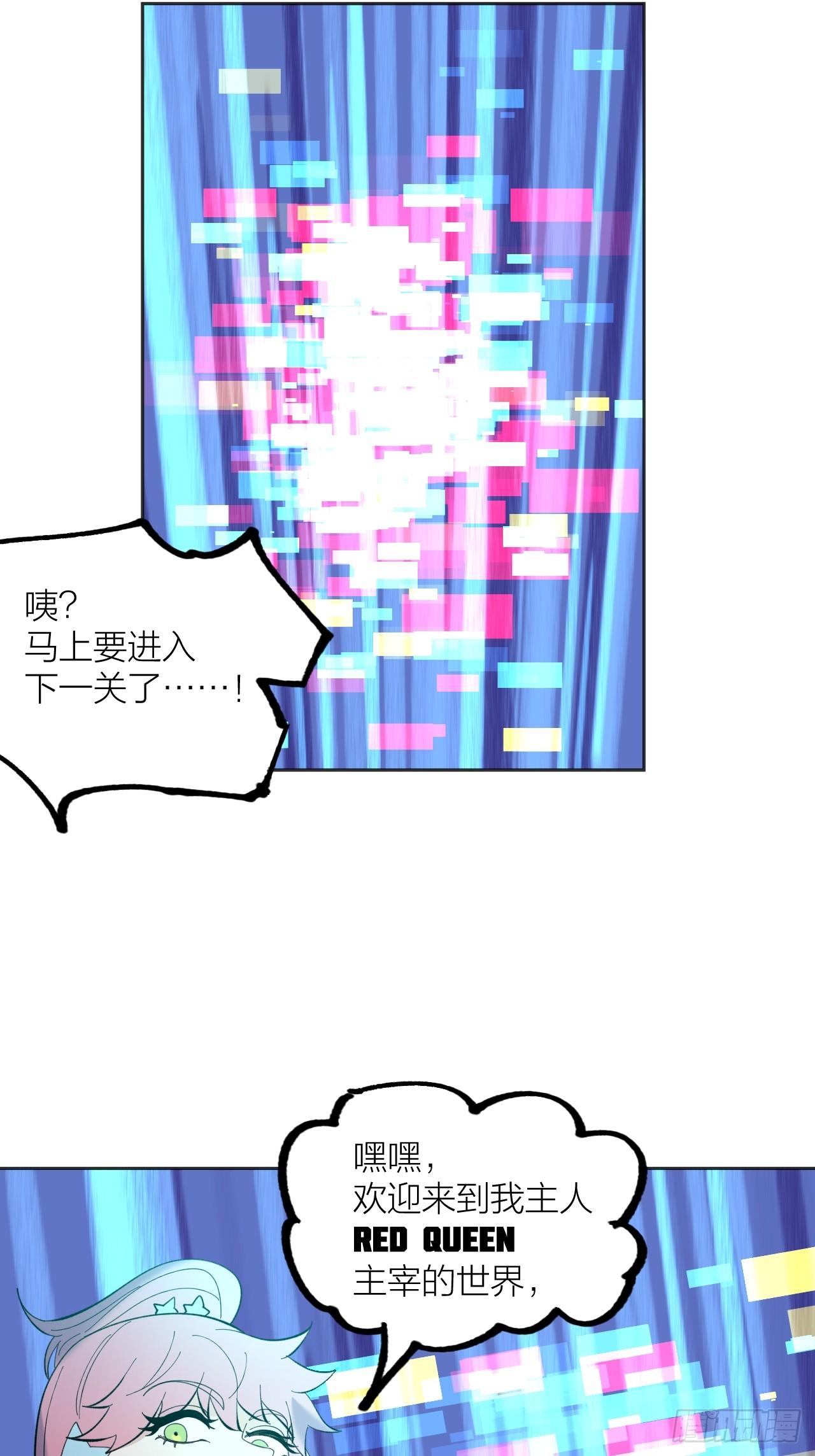 《无限氪金之神》下一关 第39页