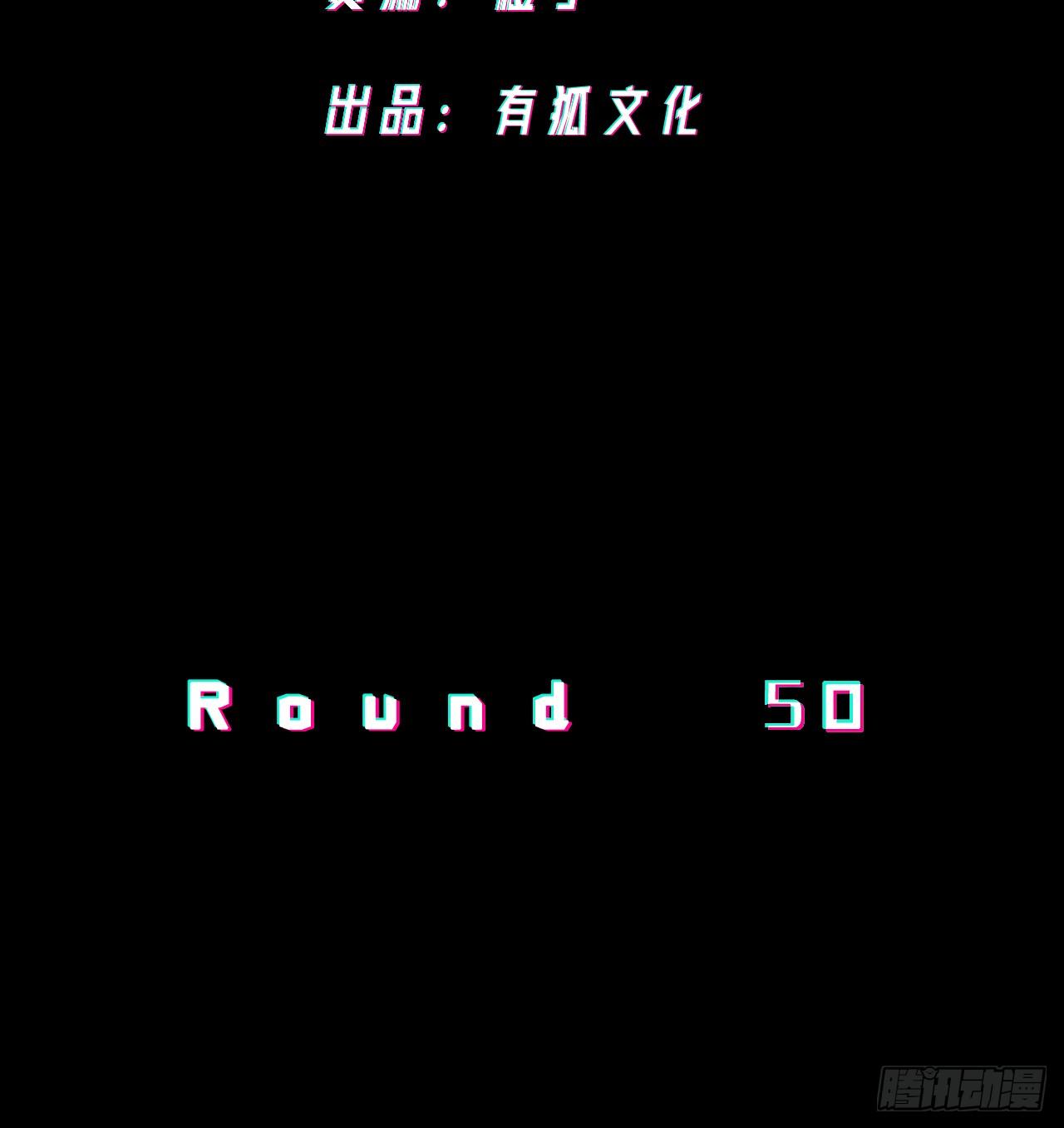 《无限氪金之神》下一关 第3页