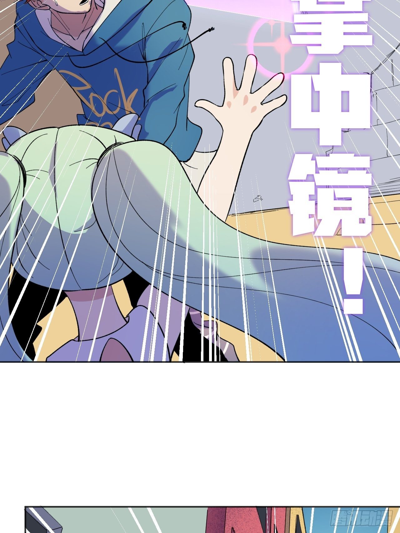 《无限氪金之神》外挂 第13页