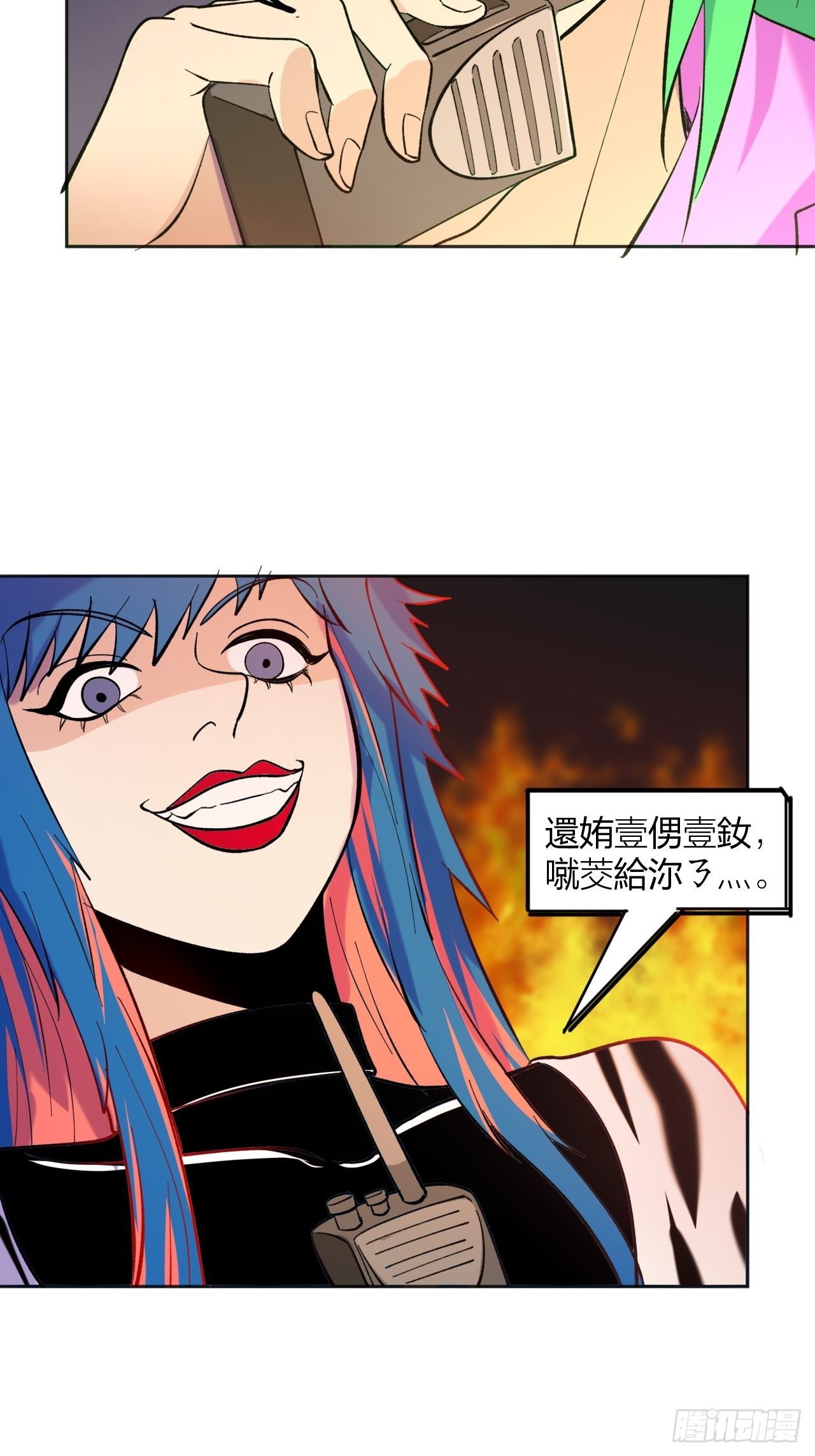 《无限氪金之神》外挂 第37页
