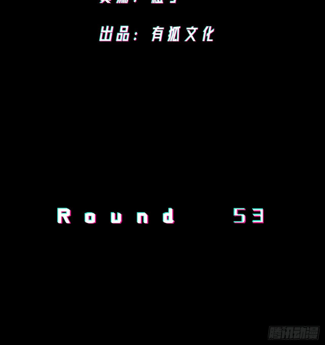 《无限氪金之神》外挂 第3页