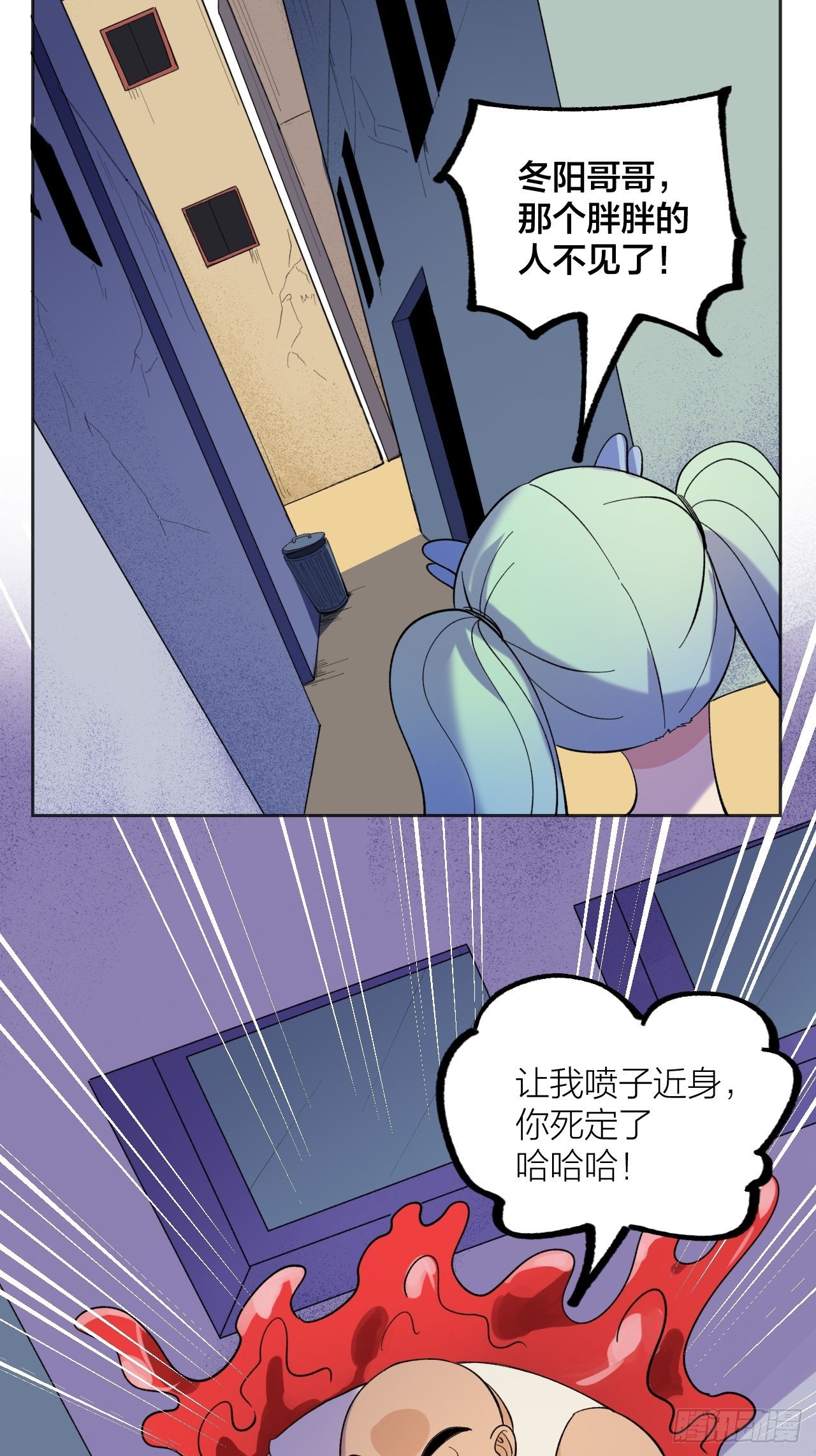 《无限氪金之神》外挂 第9页