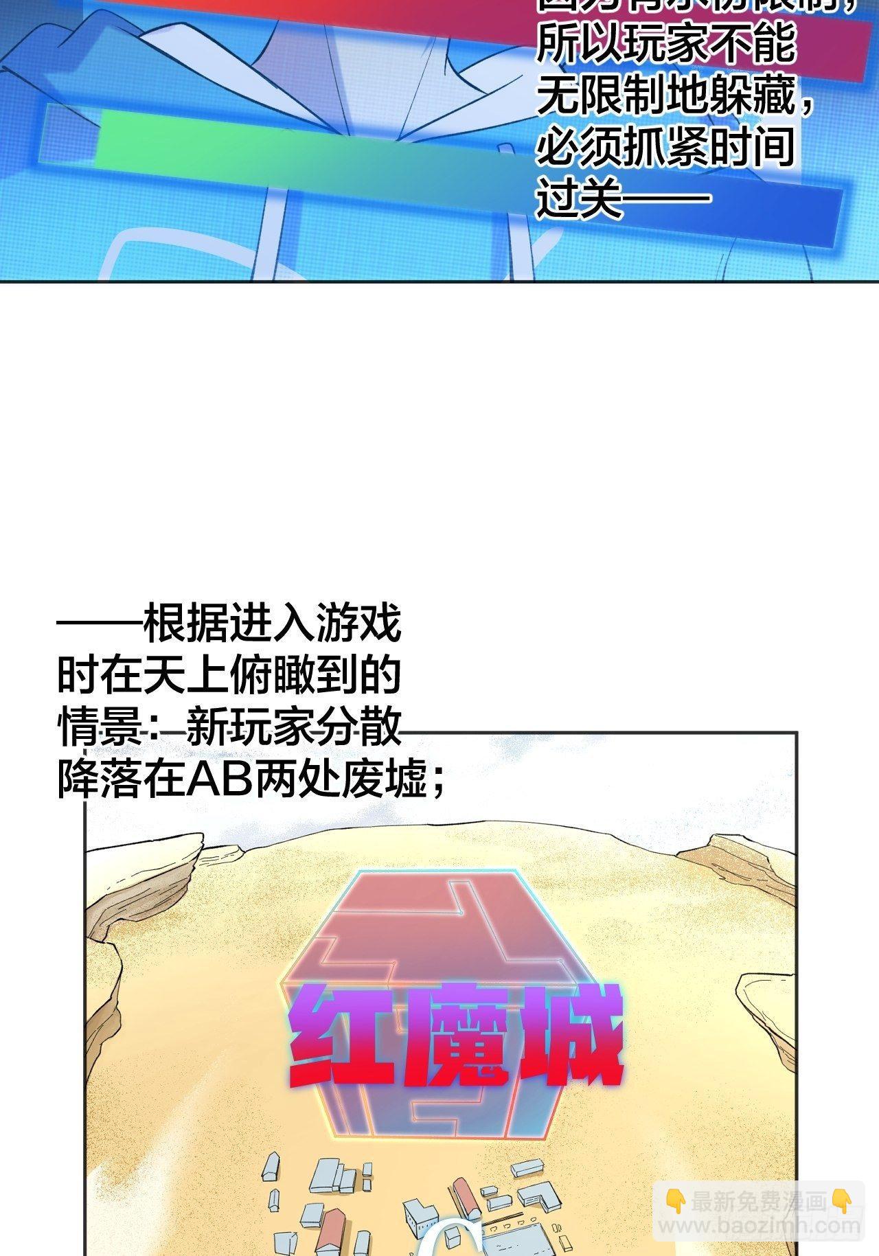 《无限氪金之神》强化 第11页