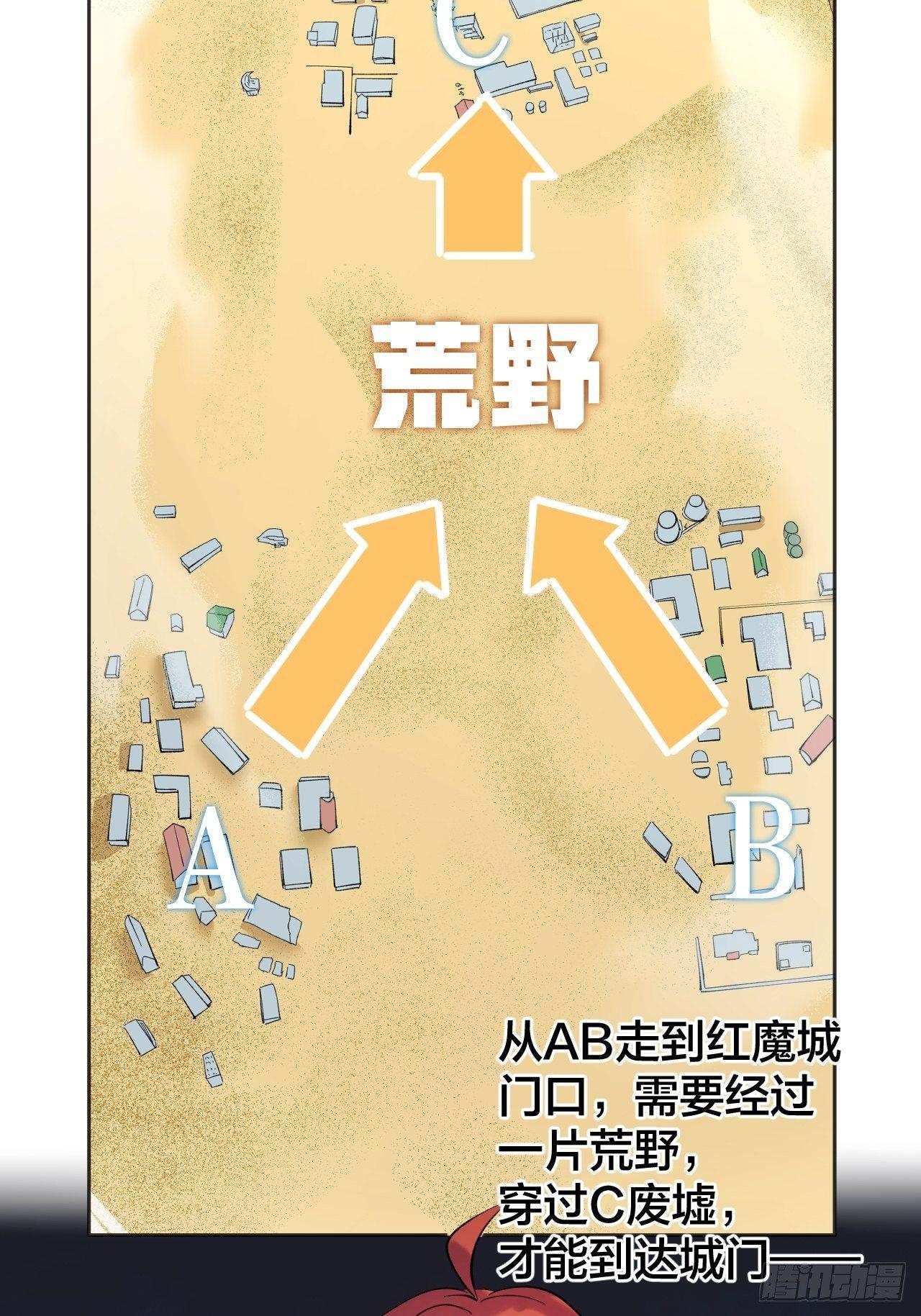 《无限氪金之神》强化 第12页